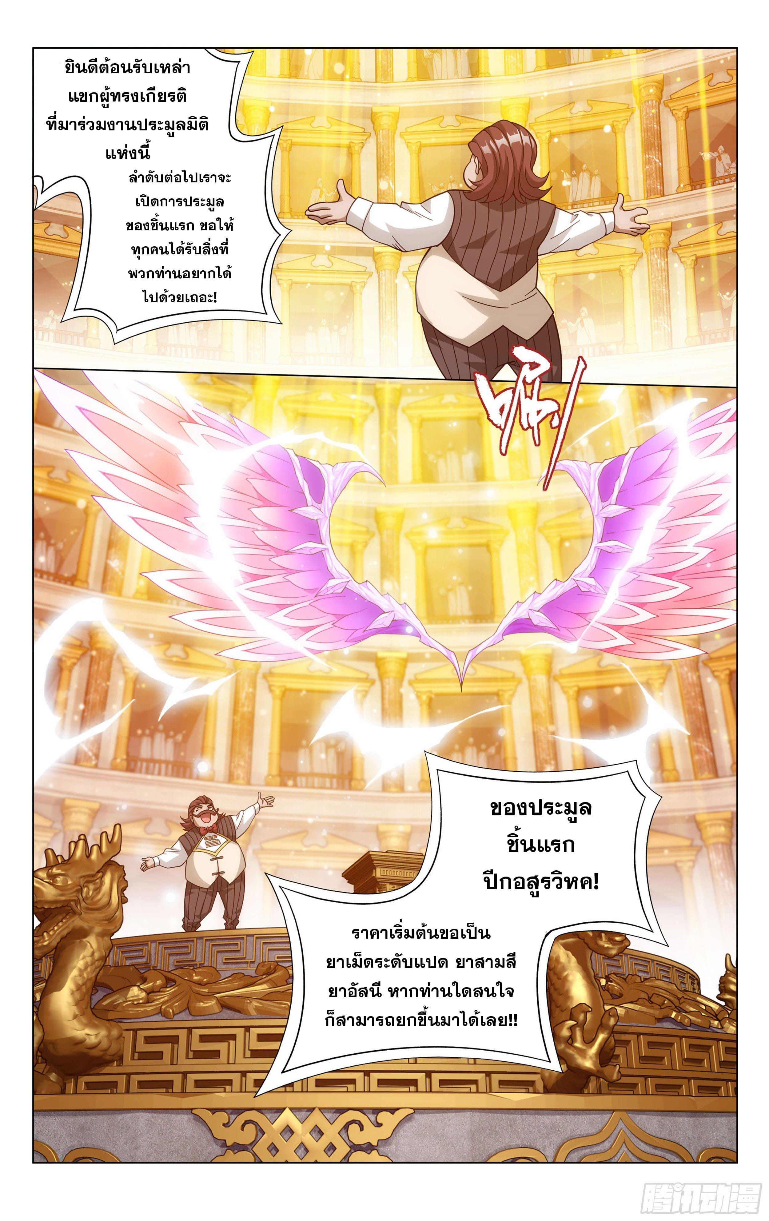 Manga-lc-com อ่านมังงะ อ่านการ์ตูน ออนไลน์ ฟรี Doupo Cangqiong ตอนที่ 1 2 3 4 5 6 7 8 9 10 11 12 13 14 ฟรี ไม่มีโฆษณา Manga-lc - อ่าน มังงะ อ่าน การ์ตูน ออนไลน์ อ่านมังงะ ฟรี