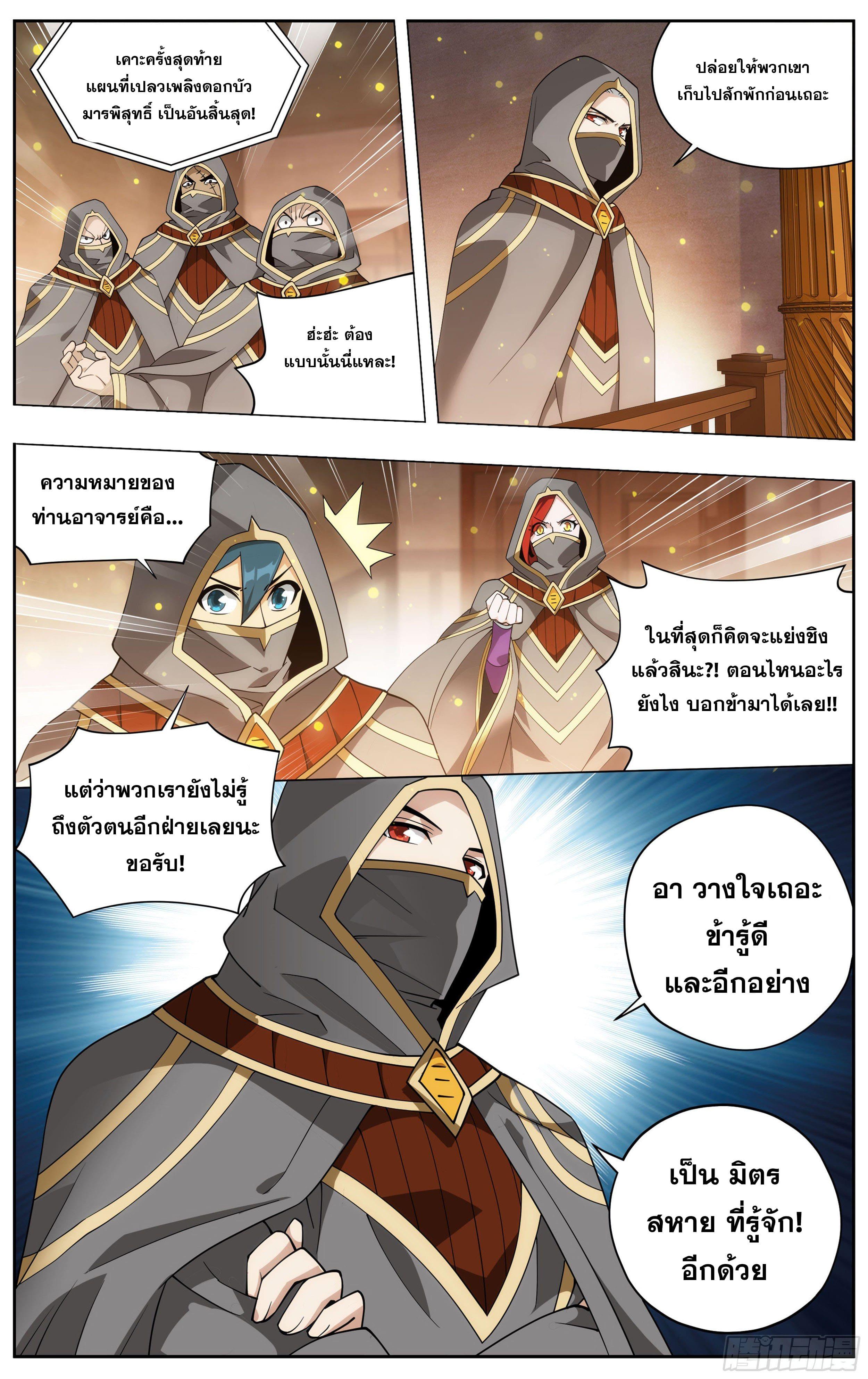 Manga-lc-com อ่านมังงะ อ่านการ์ตูน ออนไลน์ ฟรี Doupo Cangqiong ตอนที่ 1 2 3 4 5 6 7 8 9 10 11 12 13 14 ฟรี ไม่มีโฆษณา Manga-lc - อ่าน มังงะ อ่าน การ์ตูน ออนไลน์ อ่านมังงะ ฟรี