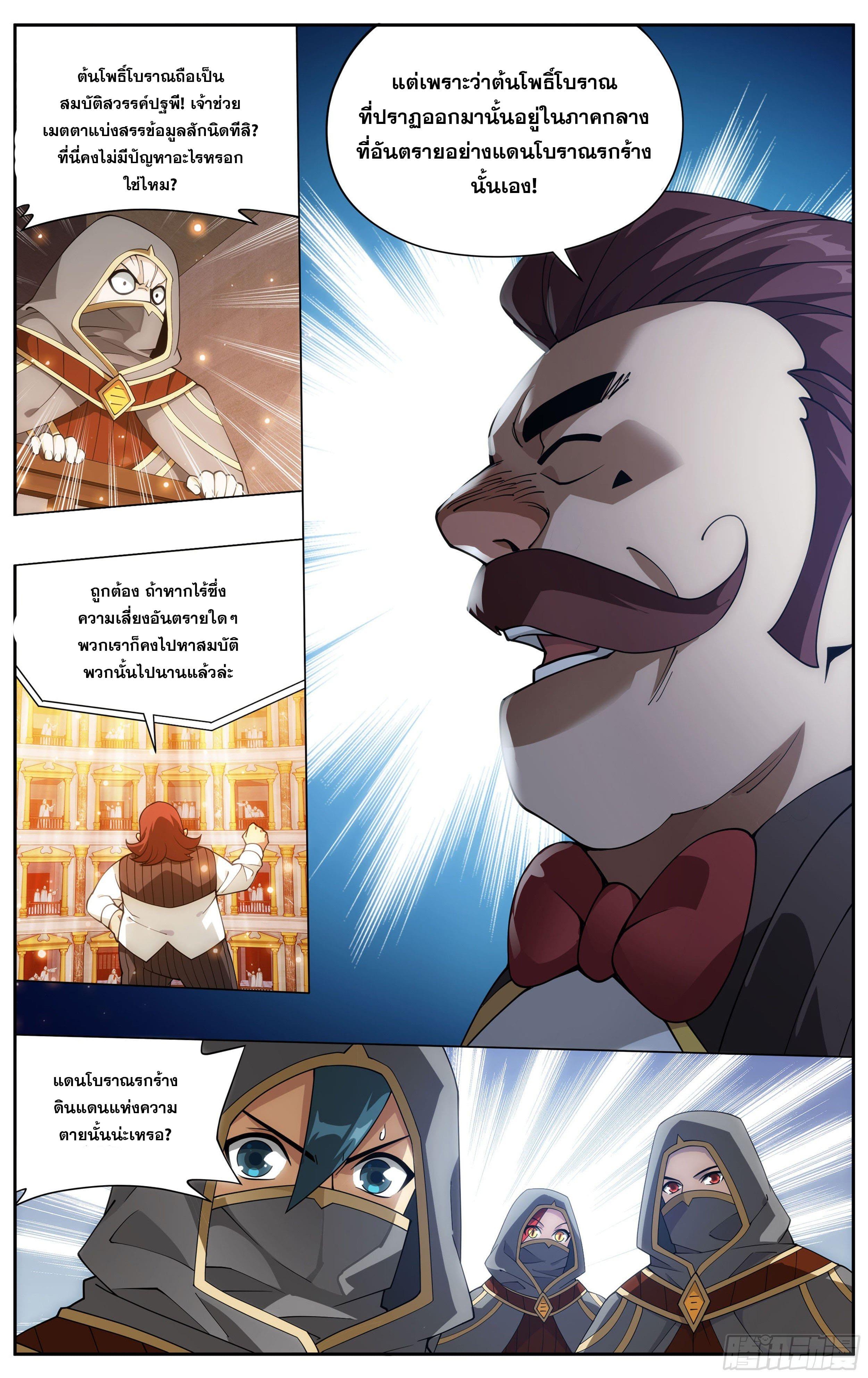 Manga-lc-com อ่านมังงะ อ่านการ์ตูน ออนไลน์ ฟรี Doupo Cangqiong ตอนที่ 1 2 3 4 5 6 7 8 9 10 11 12 13 14 ฟรี ไม่มีโฆษณา Manga-lc - อ่าน มังงะ อ่าน การ์ตูน ออนไลน์ อ่านมังงะ ฟรี