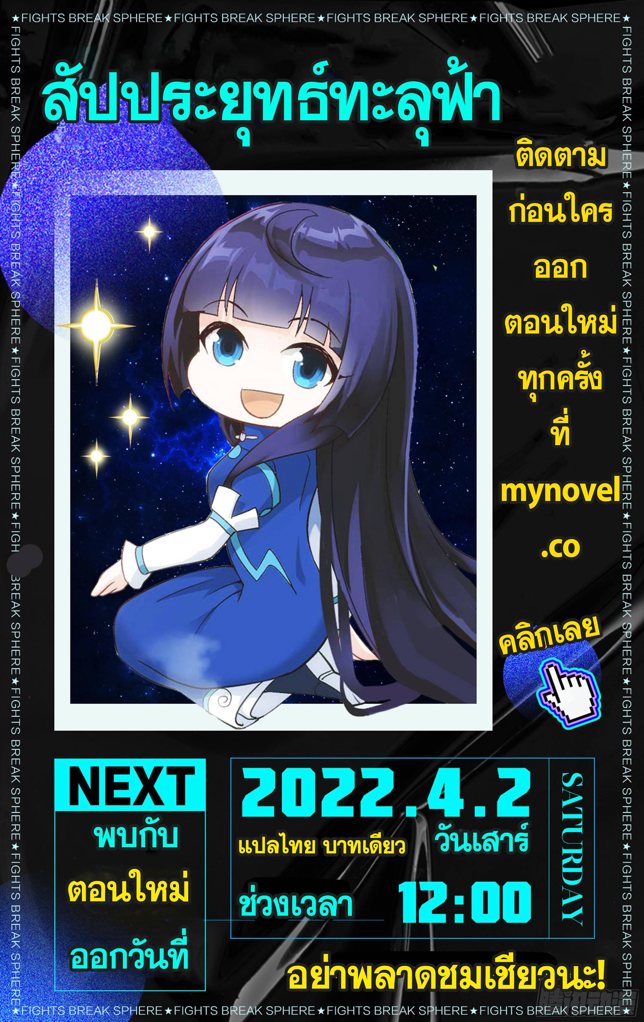 Manga-lc-com อ่านมังงะ อ่านการ์ตูน ออนไลน์ ฟรี Doupo Cangqiong ตอนที่ 1 2 3 4 5 6 7 8 9 10 11 12 13 14 ฟรี ไม่มีโฆษณา Manga-lc - อ่าน มังงะ อ่าน การ์ตูน ออนไลน์ อ่านมังงะ ฟรี