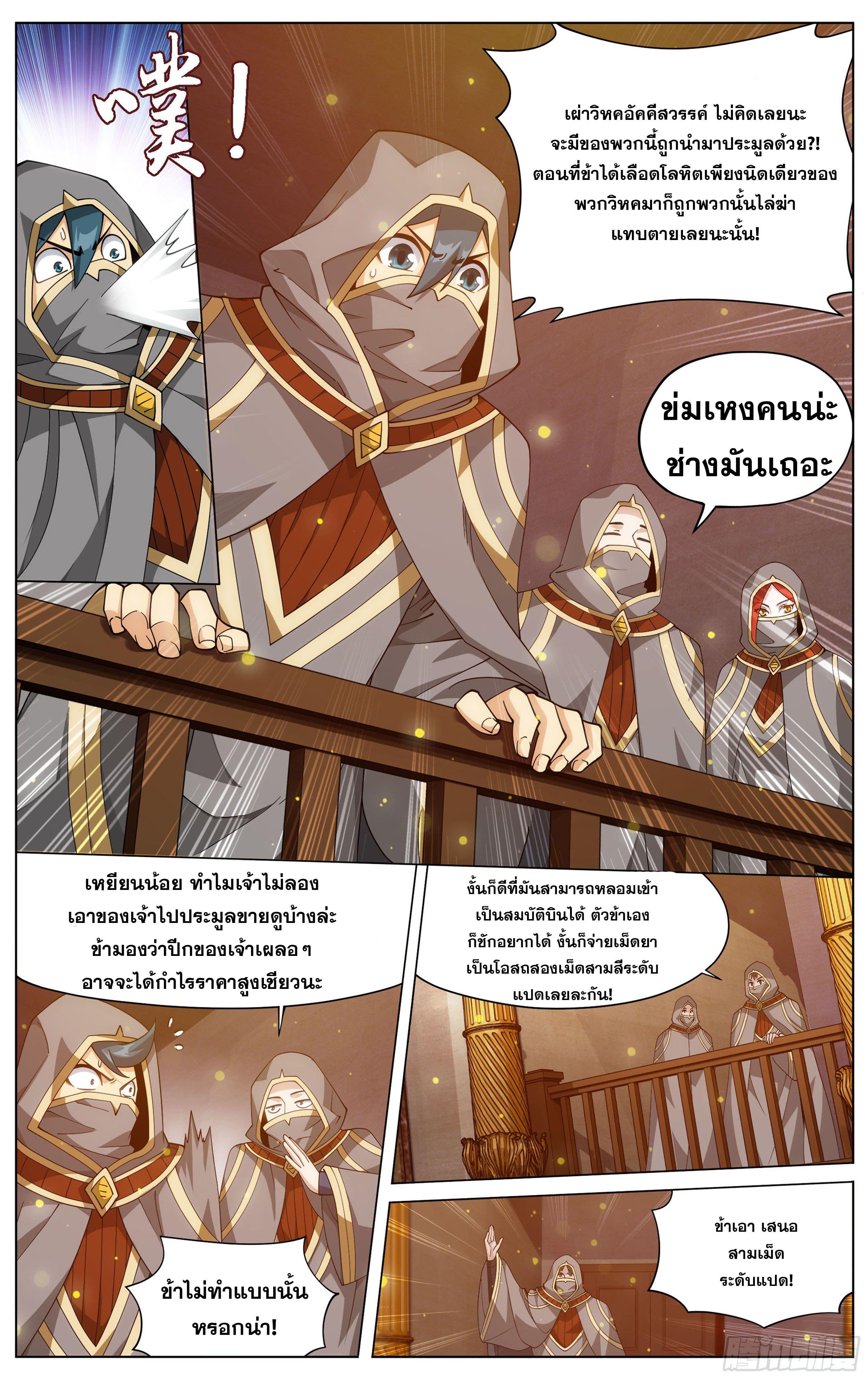 Manga-lc-com อ่านมังงะ อ่านการ์ตูน ออนไลน์ ฟรี Doupo Cangqiong ตอนที่ 1 2 3 4 5 6 7 8 9 10 11 12 13 14 ฟรี ไม่มีโฆษณา Manga-lc - อ่าน มังงะ อ่าน การ์ตูน ออนไลน์ อ่านมังงะ ฟรี