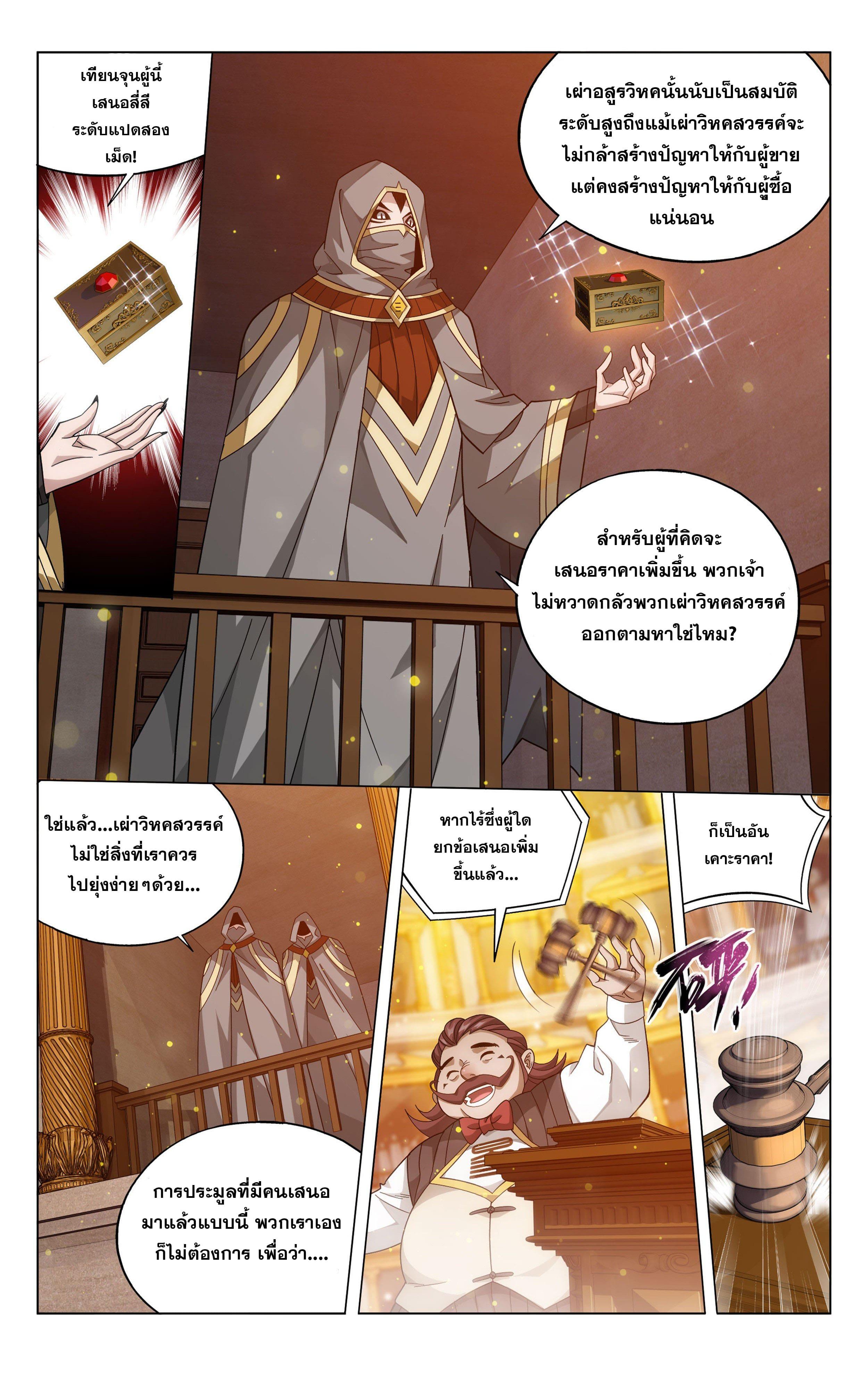 Manga-lc-com อ่านมังงะ อ่านการ์ตูน ออนไลน์ ฟรี Doupo Cangqiong ตอนที่ 1 2 3 4 5 6 7 8 9 10 11 12 13 14 ฟรี ไม่มีโฆษณา Manga-lc - อ่าน มังงะ อ่าน การ์ตูน ออนไลน์ อ่านมังงะ ฟรี