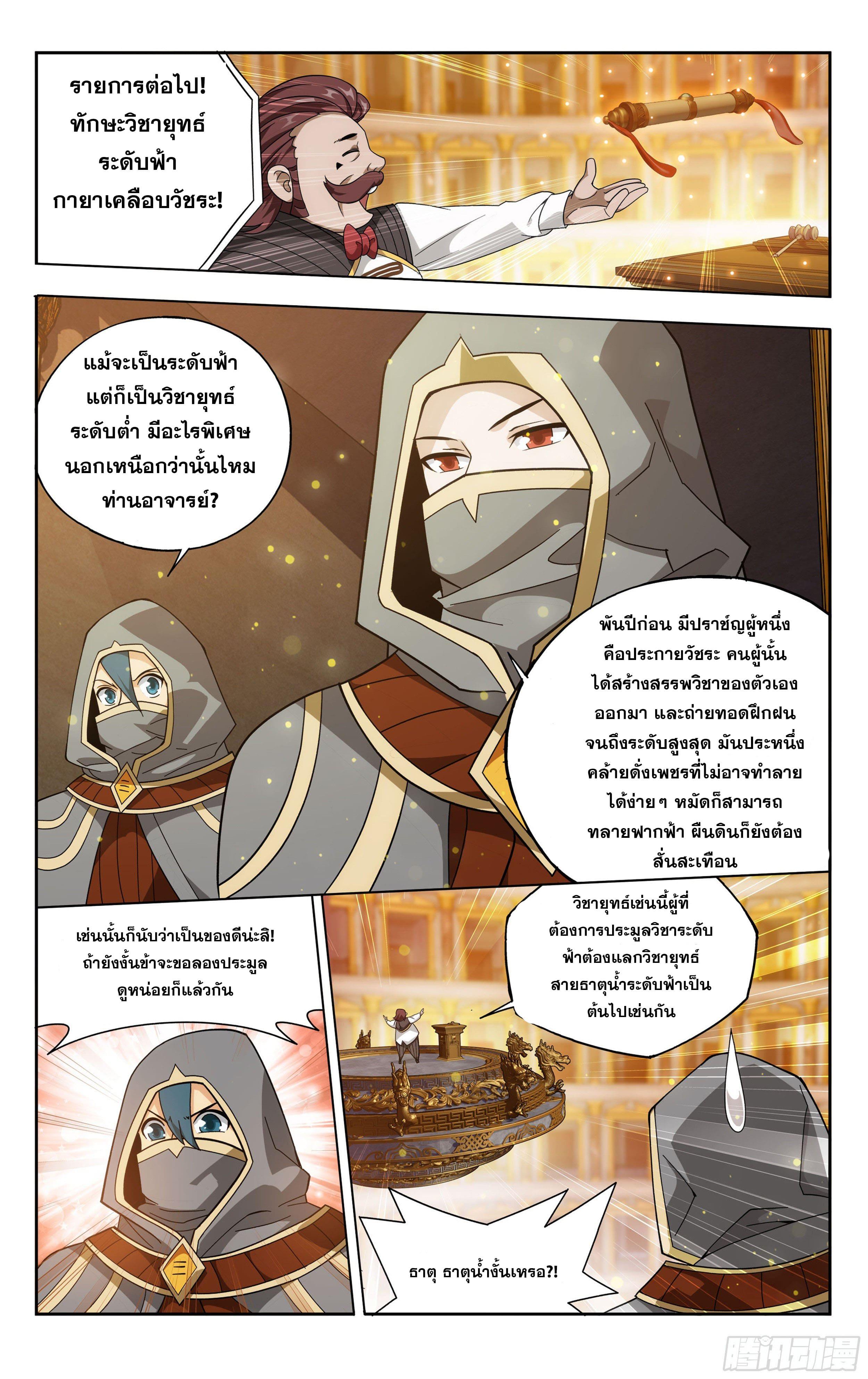 Manga-lc-com อ่านมังงะ อ่านการ์ตูน ออนไลน์ ฟรี Doupo Cangqiong ตอนที่ 1 2 3 4 5 6 7 8 9 10 11 12 13 14 ฟรี ไม่มีโฆษณา Manga-lc - อ่าน มังงะ อ่าน การ์ตูน ออนไลน์ อ่านมังงะ ฟรี