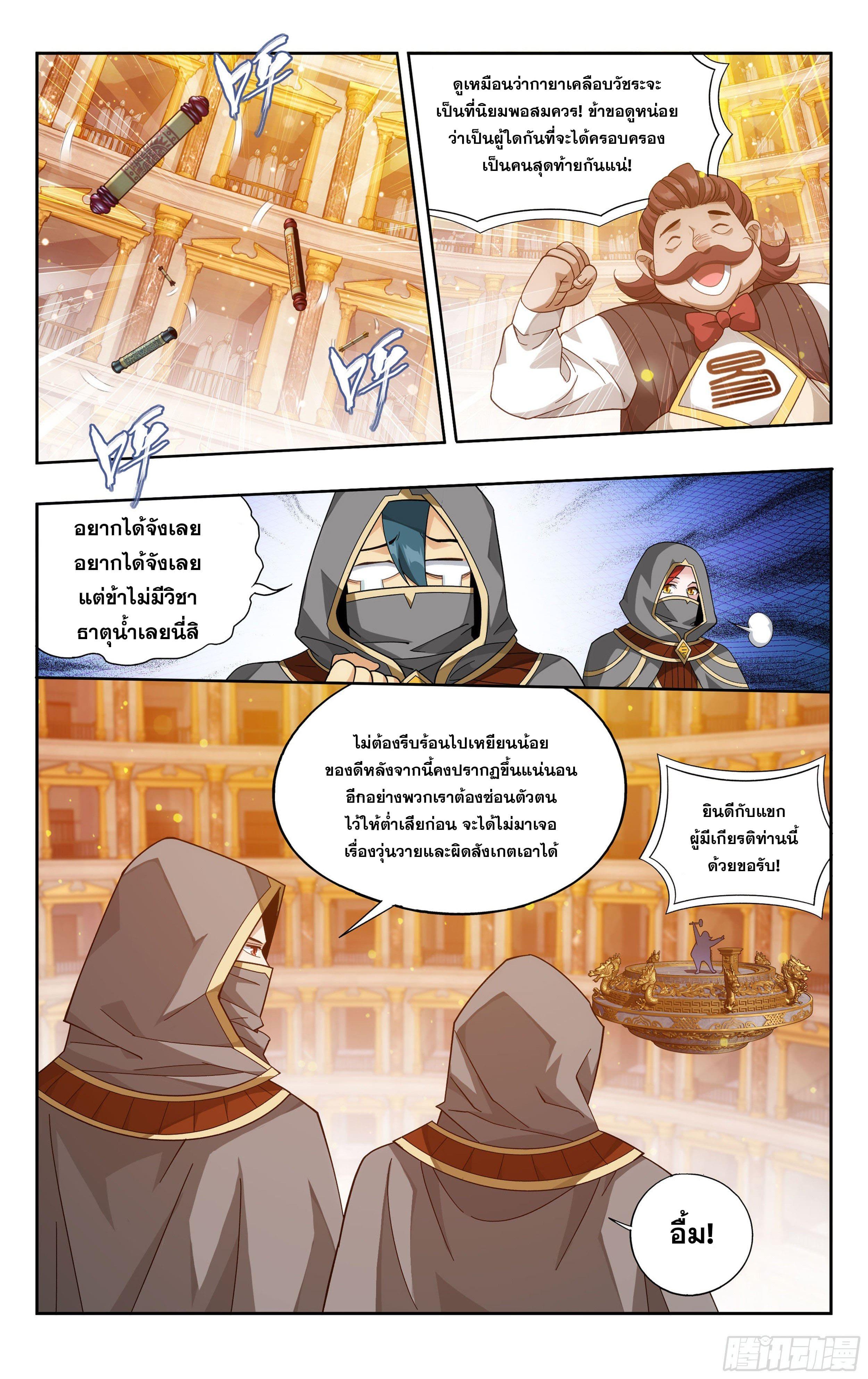 Manga-lc-com อ่านมังงะ อ่านการ์ตูน ออนไลน์ ฟรี Doupo Cangqiong ตอนที่ 1 2 3 4 5 6 7 8 9 10 11 12 13 14 ฟรี ไม่มีโฆษณา Manga-lc - อ่าน มังงะ อ่าน การ์ตูน ออนไลน์ อ่านมังงะ ฟรี