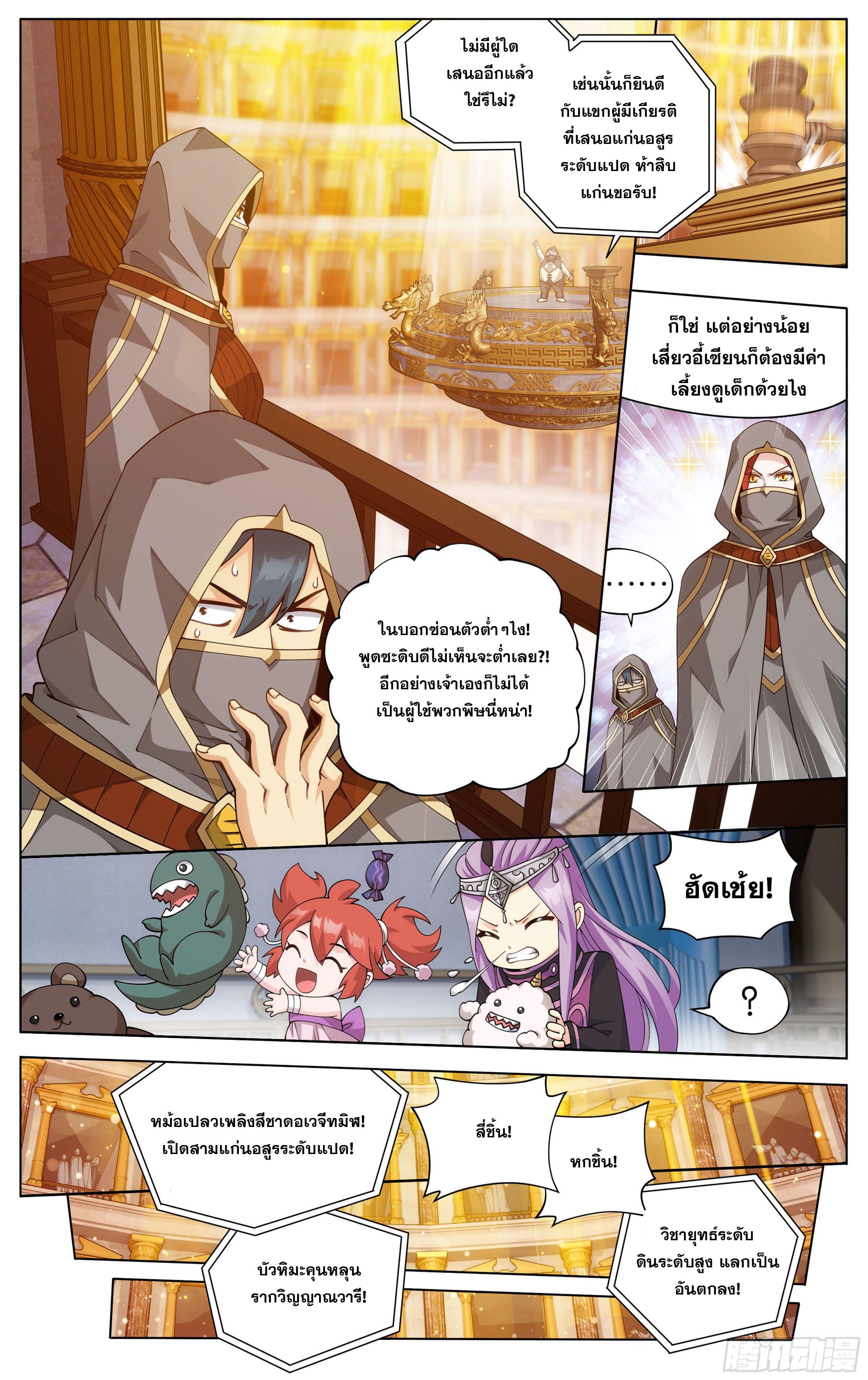 Manga-lc-com อ่านมังงะ อ่านการ์ตูน ออนไลน์ ฟรี Doupo Cangqiong ตอนที่ 1 2 3 4 5 6 7 8 9 10 11 12 13 14 ฟรี ไม่มีโฆษณา Manga-lc - อ่าน มังงะ อ่าน การ์ตูน ออนไลน์ อ่านมังงะ ฟรี