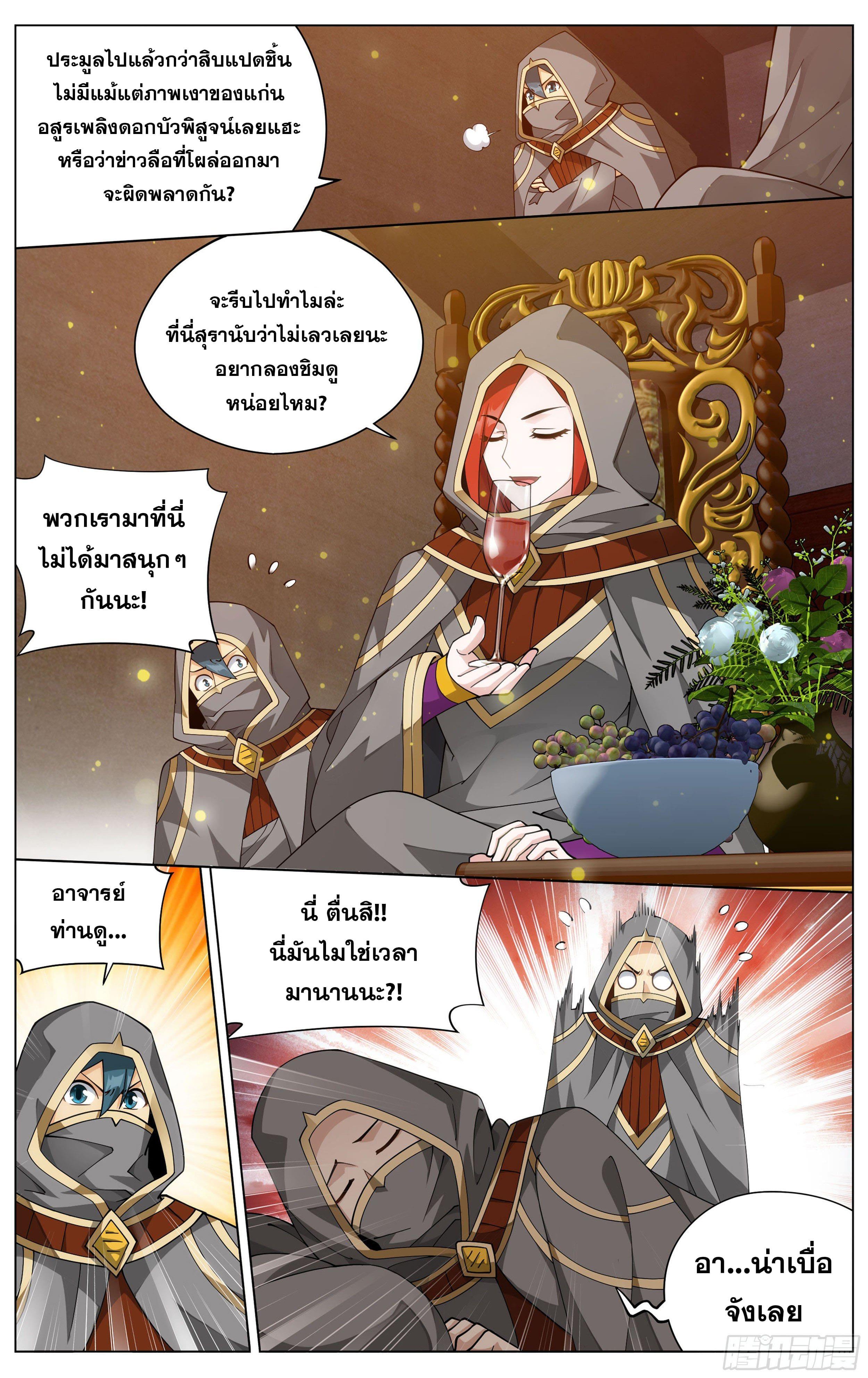 Manga-lc-com อ่านมังงะ อ่านการ์ตูน ออนไลน์ ฟรี Doupo Cangqiong ตอนที่ 1 2 3 4 5 6 7 8 9 10 11 12 13 14 ฟรี ไม่มีโฆษณา Manga-lc - อ่าน มังงะ อ่าน การ์ตูน ออนไลน์ อ่านมังงะ ฟรี