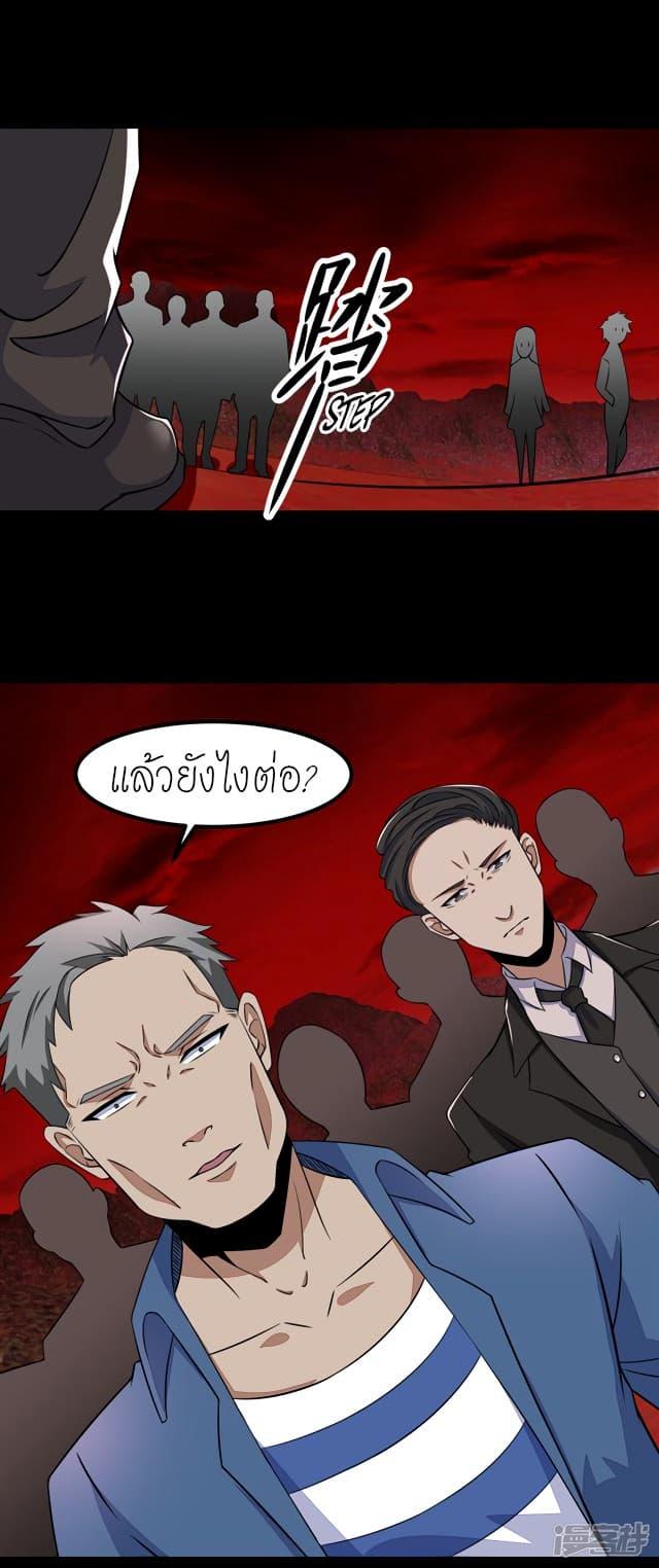 Manga-lc-com อ่านมังงะ อ่านการ์ตูน ออนไลน์ ฟรี The King of Doom ตอนที่ 1 2 3 4 5 6 7 8 9 10 11 12 13 14 ฟรี ไม่มีโฆษณา Manga-lc - อ่าน มังงะ อ่าน การ์ตูน ออนไลน์ อ่านมังงะ ฟรี