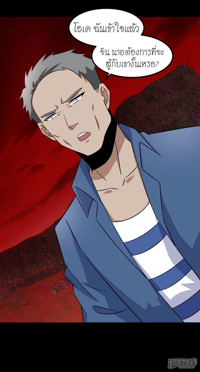 Manga-lc-com อ่านมังงะ อ่านการ์ตูน ออนไลน์ ฟรี The King of Doom ตอนที่ 1 2 3 4 5 6 7 8 9 10 11 12 13 14 ฟรี ไม่มีโฆษณา Manga-lc - อ่าน มังงะ อ่าน การ์ตูน ออนไลน์ อ่านมังงะ ฟรี
