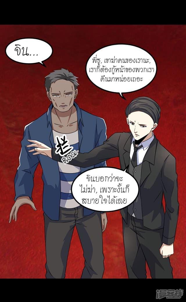 Manga-lc-com อ่านมังงะ อ่านการ์ตูน ออนไลน์ ฟรี The King of Doom ตอนที่ 1 2 3 4 5 6 7 8 9 10 11 12 13 14 ฟรี ไม่มีโฆษณา Manga-lc - อ่าน มังงะ อ่าน การ์ตูน ออนไลน์ อ่านมังงะ ฟรี
