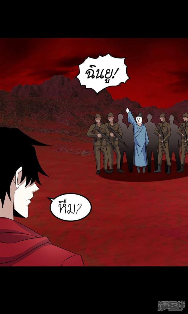 Manga-lc-com อ่านมังงะ อ่านการ์ตูน ออนไลน์ ฟรี The King of Doom ตอนที่ 1 2 3 4 5 6 7 8 9 10 11 12 13 14 ฟรี ไม่มีโฆษณา Manga-lc - อ่าน มังงะ อ่าน การ์ตูน ออนไลน์ อ่านมังงะ ฟรี