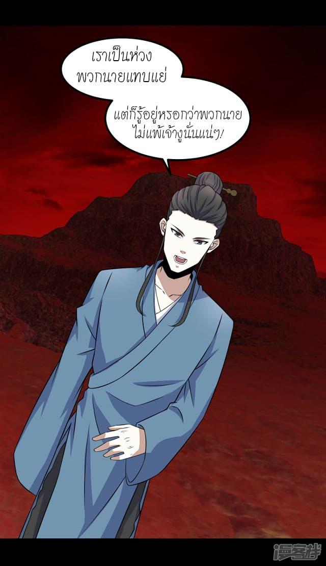 Manga-lc-com อ่านมังงะ อ่านการ์ตูน ออนไลน์ ฟรี The King of Doom ตอนที่ 1 2 3 4 5 6 7 8 9 10 11 12 13 14 ฟรี ไม่มีโฆษณา Manga-lc - อ่าน มังงะ อ่าน การ์ตูน ออนไลน์ อ่านมังงะ ฟรี