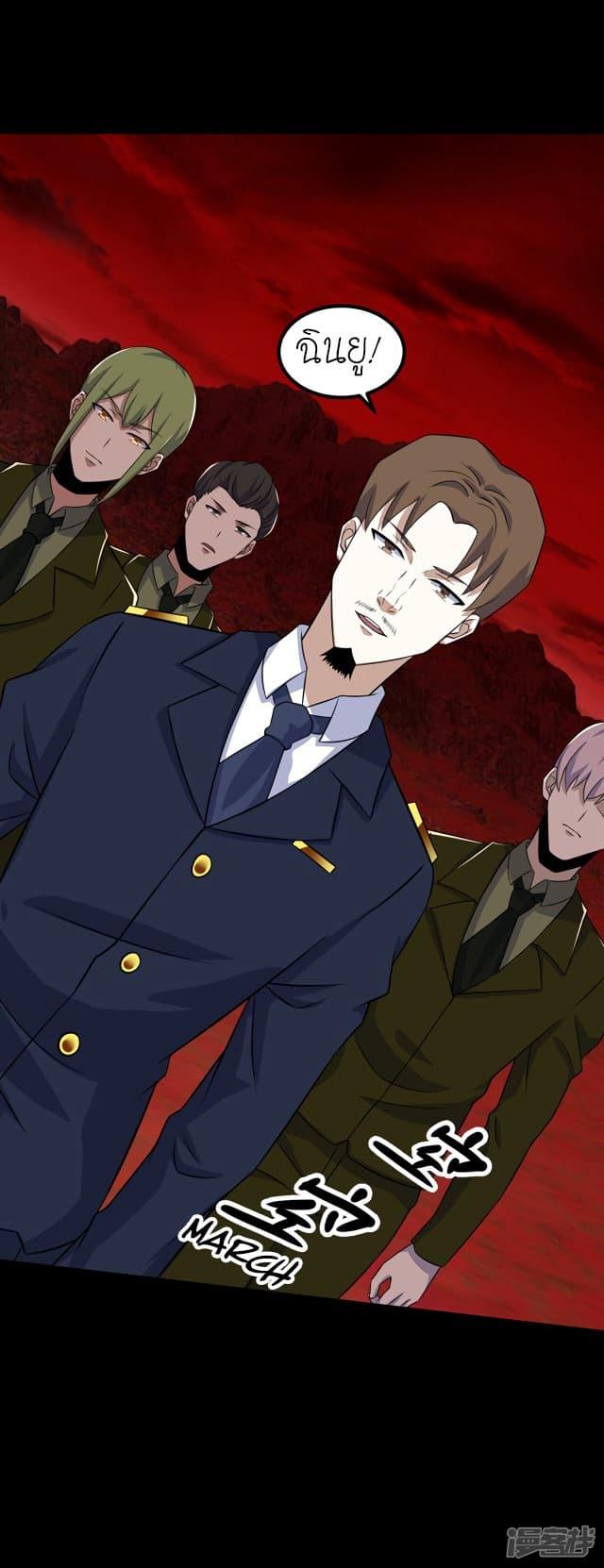 Manga-lc-com อ่านมังงะ อ่านการ์ตูน ออนไลน์ ฟรี The King of Doom ตอนที่ 1 2 3 4 5 6 7 8 9 10 11 12 13 14 ฟรี ไม่มีโฆษณา Manga-lc - อ่าน มังงะ อ่าน การ์ตูน ออนไลน์ อ่านมังงะ ฟรี