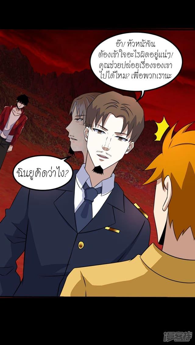 Manga-lc-com อ่านมังงะ อ่านการ์ตูน ออนไลน์ ฟรี The King of Doom ตอนที่ 1 2 3 4 5 6 7 8 9 10 11 12 13 14 ฟรี ไม่มีโฆษณา Manga-lc - อ่าน มังงะ อ่าน การ์ตูน ออนไลน์ อ่านมังงะ ฟรี