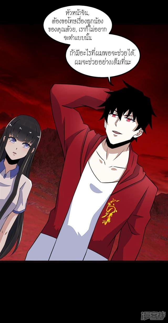 Manga-lc-com อ่านมังงะ อ่านการ์ตูน ออนไลน์ ฟรี The King of Doom ตอนที่ 1 2 3 4 5 6 7 8 9 10 11 12 13 14 ฟรี ไม่มีโฆษณา Manga-lc - อ่าน มังงะ อ่าน การ์ตูน ออนไลน์ อ่านมังงะ ฟรี