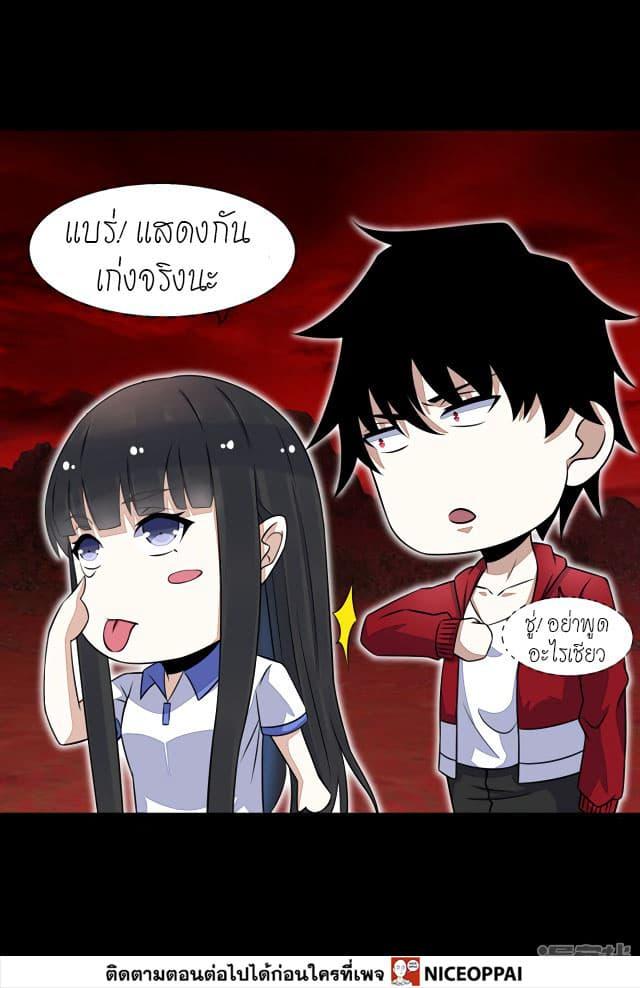 Manga-lc-com อ่านมังงะ อ่านการ์ตูน ออนไลน์ ฟรี The King of Doom ตอนที่ 1 2 3 4 5 6 7 8 9 10 11 12 13 14 ฟรี ไม่มีโฆษณา Manga-lc - อ่าน มังงะ อ่าน การ์ตูน ออนไลน์ อ่านมังงะ ฟรี