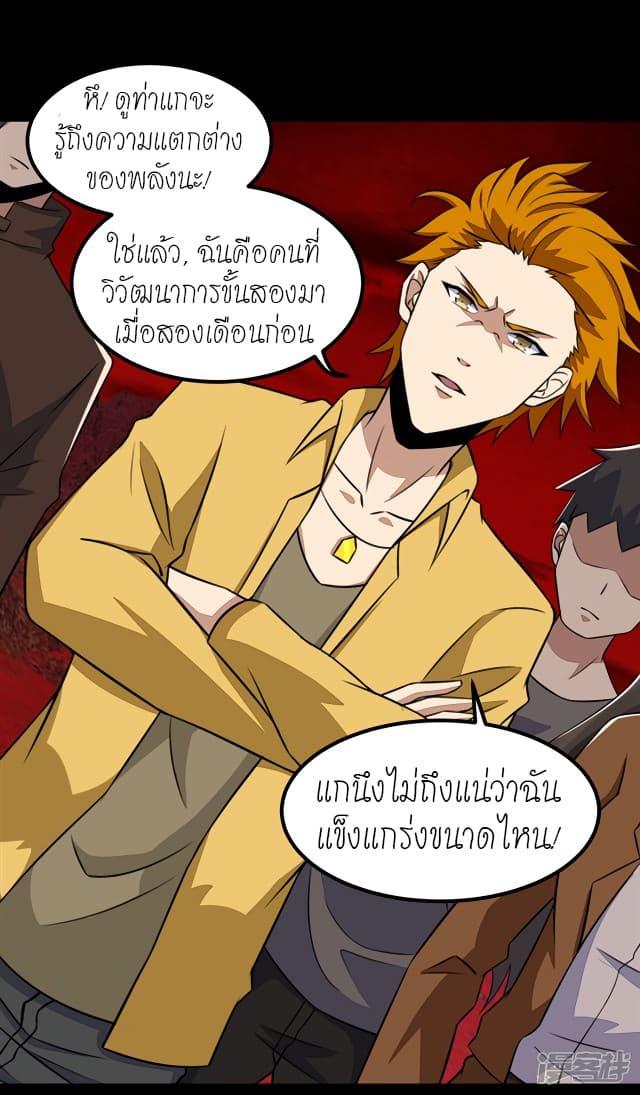 Manga-lc-com อ่านมังงะ อ่านการ์ตูน ออนไลน์ ฟรี The King of Doom ตอนที่ 1 2 3 4 5 6 7 8 9 10 11 12 13 14 ฟรี ไม่มีโฆษณา Manga-lc - อ่าน มังงะ อ่าน การ์ตูน ออนไลน์ อ่านมังงะ ฟรี