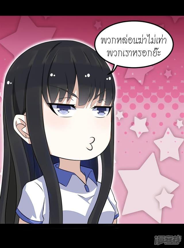 Manga-lc-com อ่านมังงะ อ่านการ์ตูน ออนไลน์ ฟรี The King of Doom ตอนที่ 1 2 3 4 5 6 7 8 9 10 11 12 13 14 ฟรี ไม่มีโฆษณา Manga-lc - อ่าน มังงะ อ่าน การ์ตูน ออนไลน์ อ่านมังงะ ฟรี