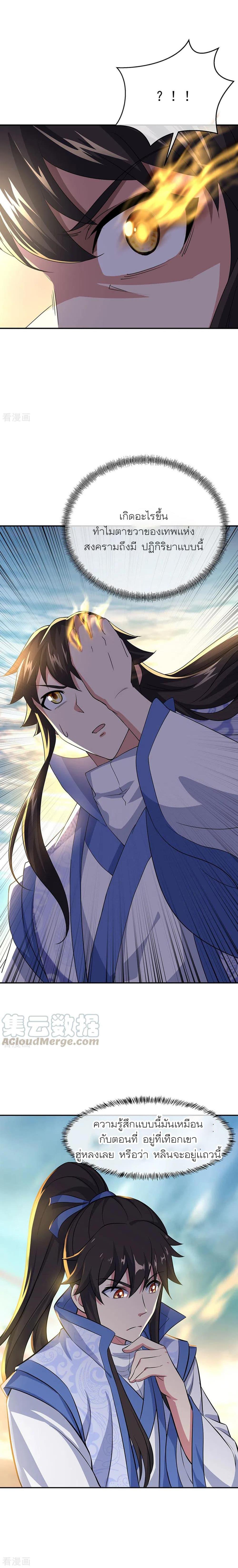 Manga-lc-com อ่านมังงะ อ่านการ์ตูน ออนไลน์ ฟรี Peerless Battle Spirit (Tian Cang Zi Dongman) ตอนที่ 1 2 3 4 5 6 7 8 9 10 11 12 13 14 ฟรี ไม่มีโฆษณา Manga-lc - อ่าน มังงะ อ่าน การ์ตูน ออนไลน์ อ่านมังงะ ฟรี