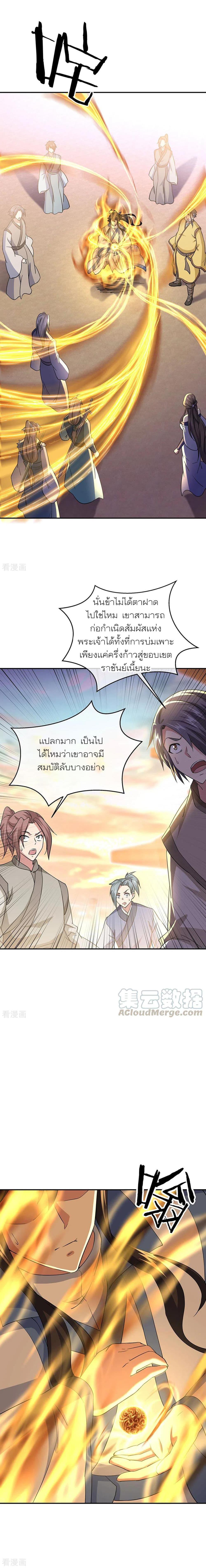 Manga-lc-com อ่านมังงะ อ่านการ์ตูน ออนไลน์ ฟรี Peerless Battle Spirit (Tian Cang Zi Dongman) ตอนที่ 1 2 3 4 5 6 7 8 9 10 11 12 13 14 ฟรี ไม่มีโฆษณา Manga-lc - อ่าน มังงะ อ่าน การ์ตูน ออนไลน์ อ่านมังงะ ฟรี