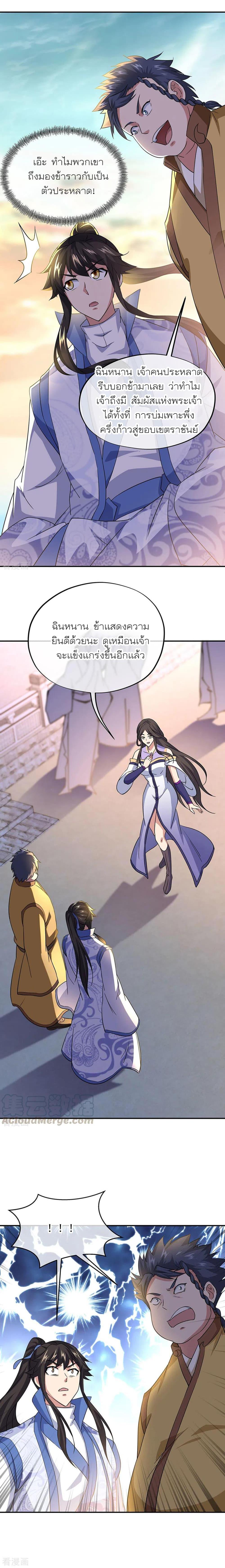 Manga-lc-com อ่านมังงะ อ่านการ์ตูน ออนไลน์ ฟรี Peerless Battle Spirit (Tian Cang Zi Dongman) ตอนที่ 1 2 3 4 5 6 7 8 9 10 11 12 13 14 ฟรี ไม่มีโฆษณา Manga-lc - อ่าน มังงะ อ่าน การ์ตูน ออนไลน์ อ่านมังงะ ฟรี