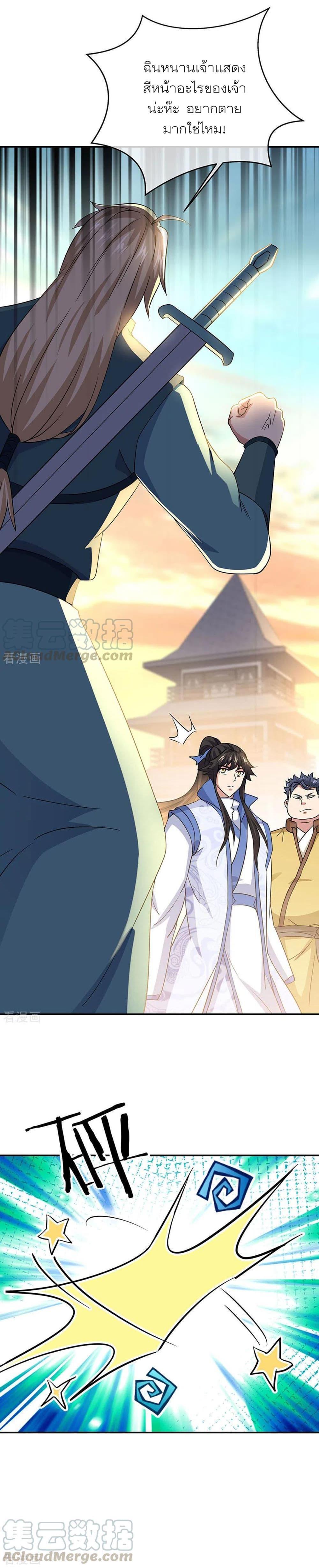 Manga-lc-com อ่านมังงะ อ่านการ์ตูน ออนไลน์ ฟรี Peerless Battle Spirit (Tian Cang Zi Dongman) ตอนที่ 1 2 3 4 5 6 7 8 9 10 11 12 13 14 ฟรี ไม่มีโฆษณา Manga-lc - อ่าน มังงะ อ่าน การ์ตูน ออนไลน์ อ่านมังงะ ฟรี