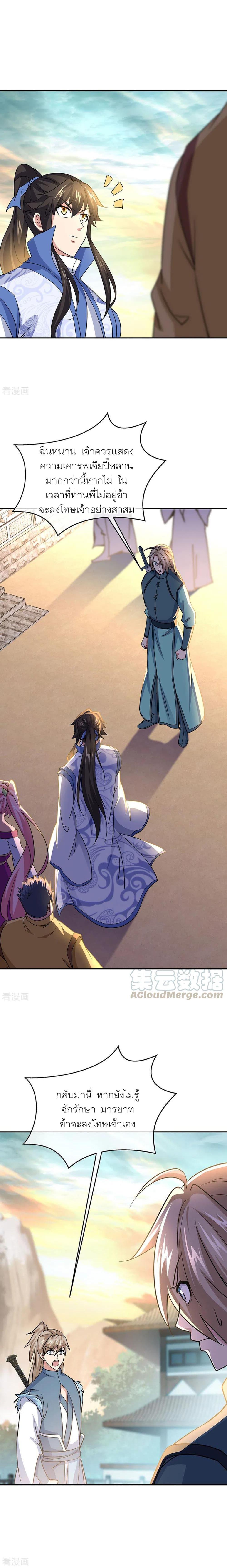 Manga-lc-com อ่านมังงะ อ่านการ์ตูน ออนไลน์ ฟรี Peerless Battle Spirit (Tian Cang Zi Dongman) ตอนที่ 1 2 3 4 5 6 7 8 9 10 11 12 13 14 ฟรี ไม่มีโฆษณา Manga-lc - อ่าน มังงะ อ่าน การ์ตูน ออนไลน์ อ่านมังงะ ฟรี