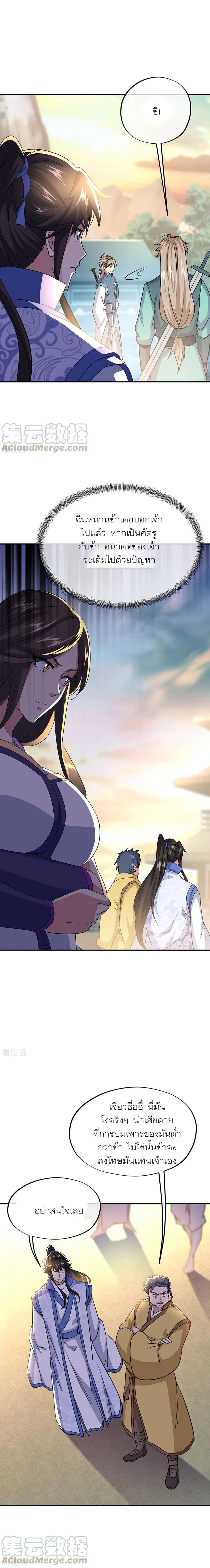 Manga-lc-com อ่านมังงะ อ่านการ์ตูน ออนไลน์ ฟรี Peerless Battle Spirit (Tian Cang Zi Dongman) ตอนที่ 1 2 3 4 5 6 7 8 9 10 11 12 13 14 ฟรี ไม่มีโฆษณา Manga-lc - อ่าน มังงะ อ่าน การ์ตูน ออนไลน์ อ่านมังงะ ฟรี