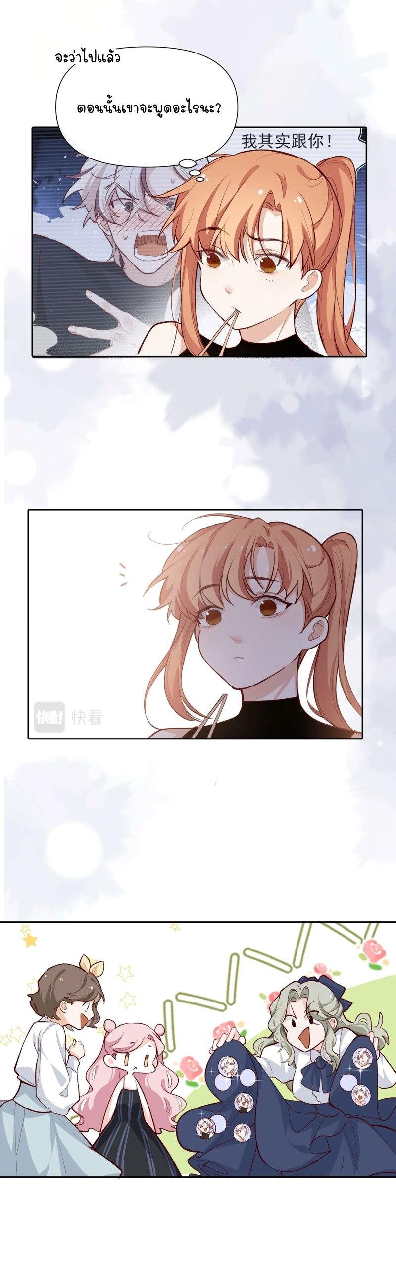 Manga-lc-com อ่านมังงะ อ่านการ์ตูน ออนไลน์ ฟรี Ten Years Later, I Married My Nemesis ตอนที่ 1 2 3 4 5 6 7 8 9 10 11 12 13 14 ฟรี ไม่มีโฆษณา Manga-lc - อ่าน มังงะ อ่าน การ์ตูน ออนไลน์ อ่านมังงะ ฟรี