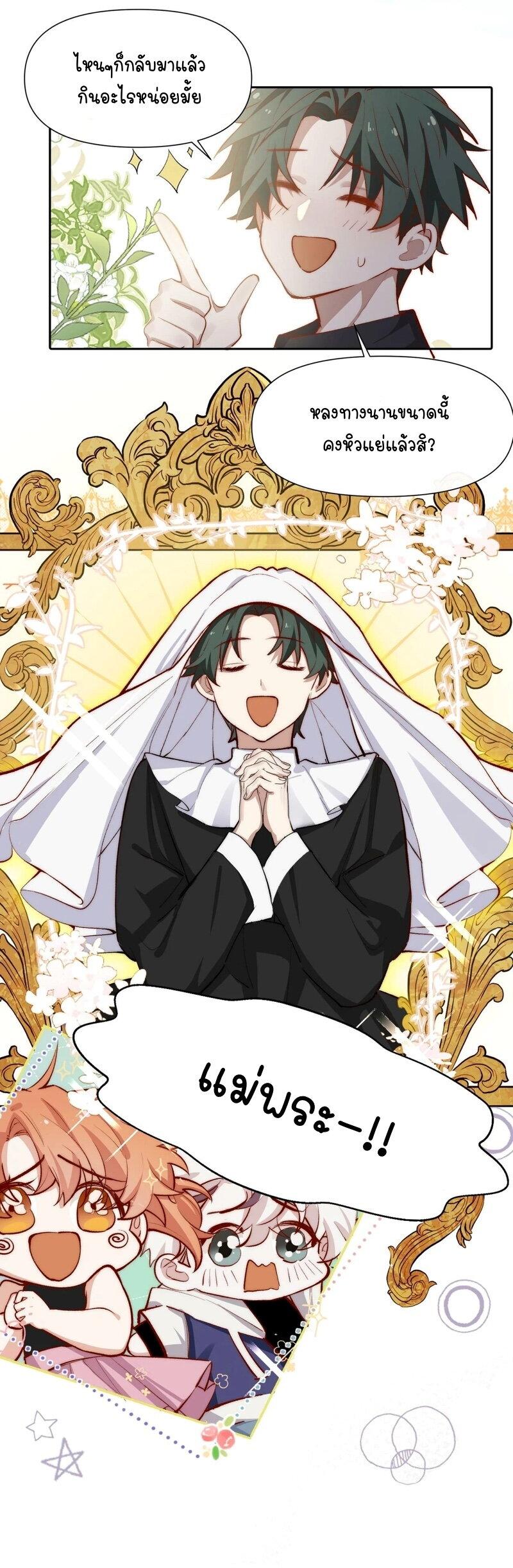 Manga-lc-com อ่านมังงะ อ่านการ์ตูน ออนไลน์ ฟรี Ten Years Later, I Married My Nemesis ตอนที่ 1 2 3 4 5 6 7 8 9 10 11 12 13 14 ฟรี ไม่มีโฆษณา Manga-lc - อ่าน มังงะ อ่าน การ์ตูน ออนไลน์ อ่านมังงะ ฟรี