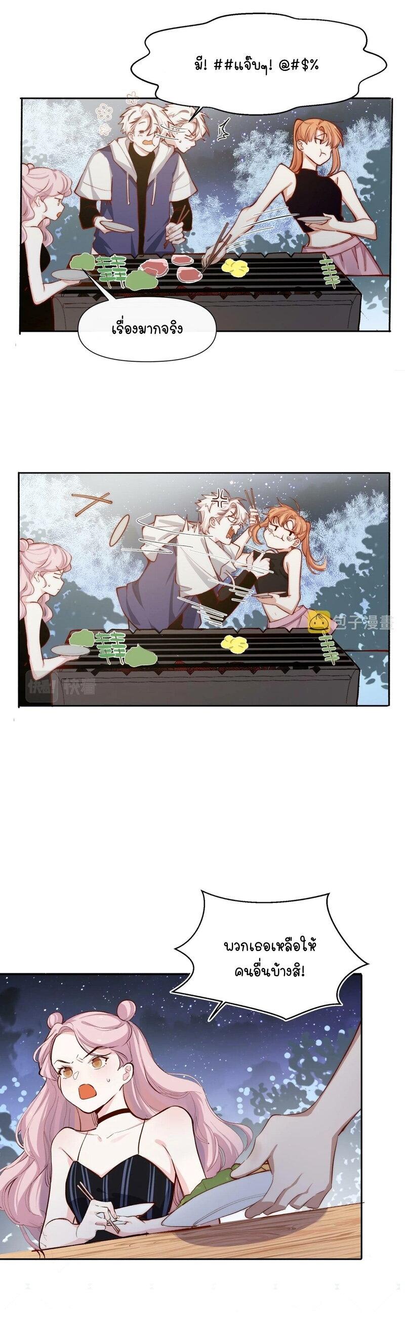 Manga-lc-com อ่านมังงะ อ่านการ์ตูน ออนไลน์ ฟรี Ten Years Later, I Married My Nemesis ตอนที่ 1 2 3 4 5 6 7 8 9 10 11 12 13 14 ฟรี ไม่มีโฆษณา Manga-lc - อ่าน มังงะ อ่าน การ์ตูน ออนไลน์ อ่านมังงะ ฟรี