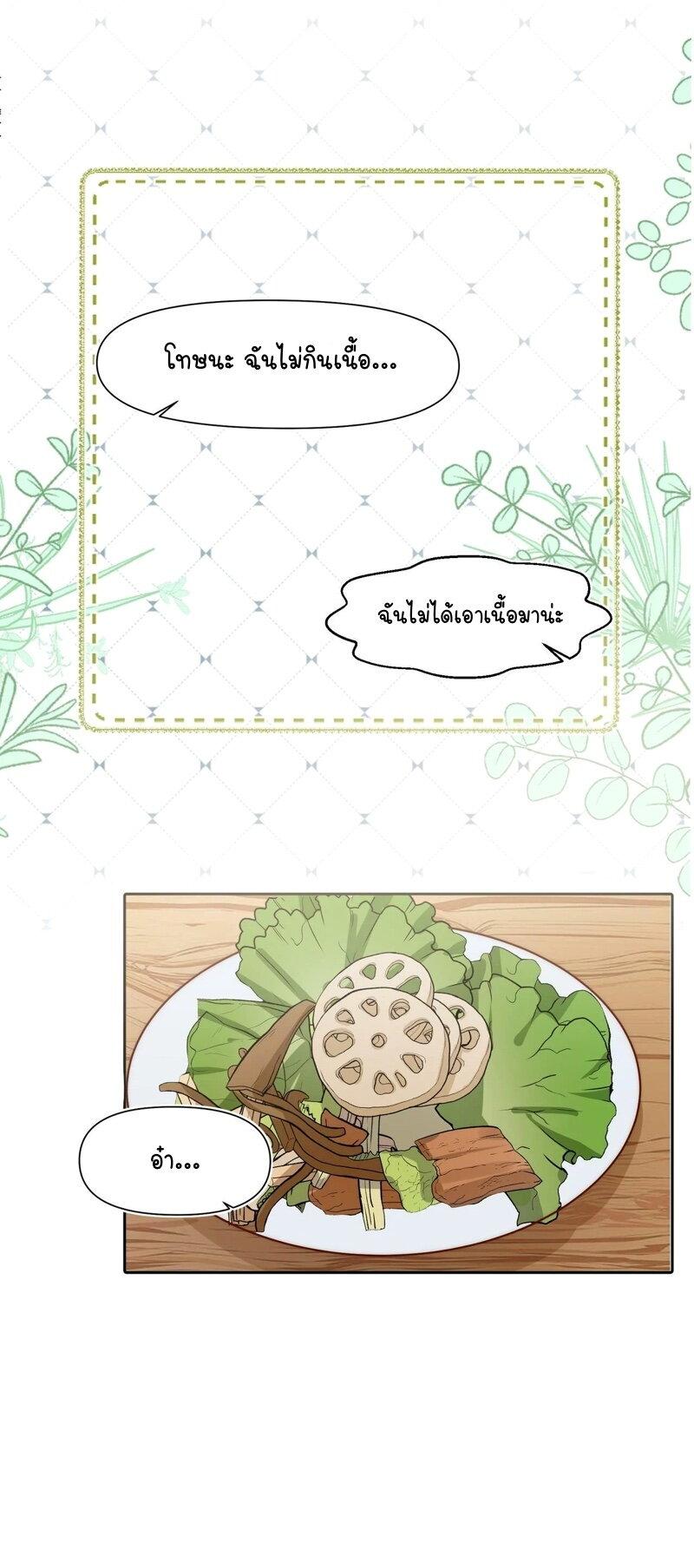 Manga-lc-com อ่านมังงะ อ่านการ์ตูน ออนไลน์ ฟรี Ten Years Later, I Married My Nemesis ตอนที่ 1 2 3 4 5 6 7 8 9 10 11 12 13 14 ฟรี ไม่มีโฆษณา Manga-lc - อ่าน มังงะ อ่าน การ์ตูน ออนไลน์ อ่านมังงะ ฟรี
