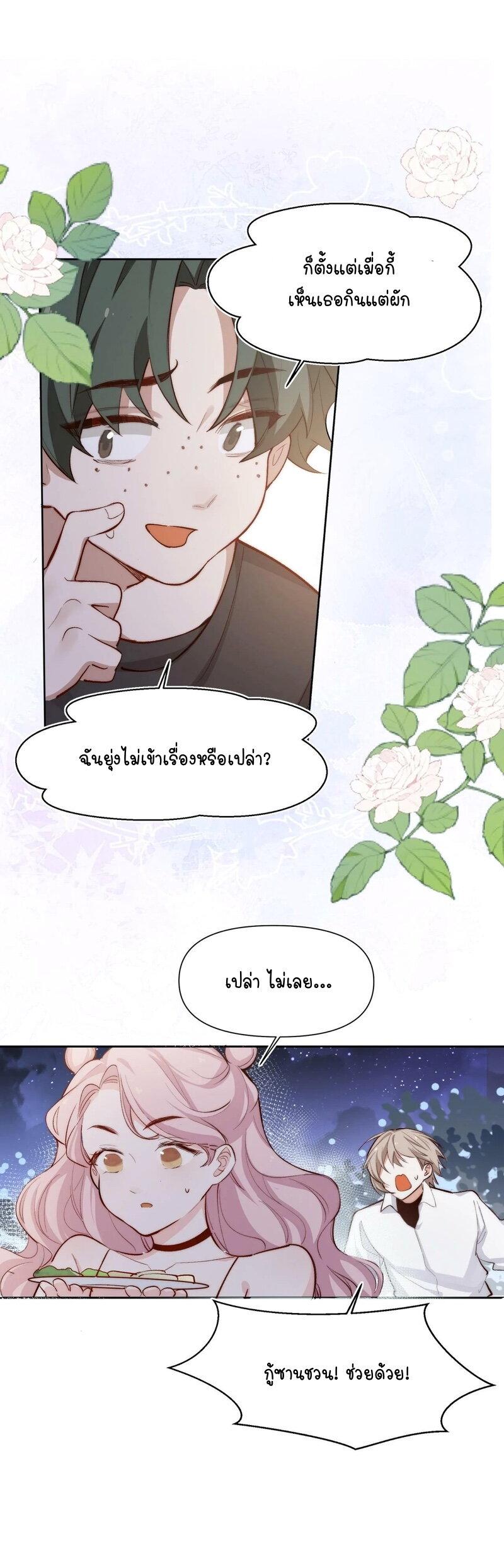 Manga-lc-com อ่านมังงะ อ่านการ์ตูน ออนไลน์ ฟรี Ten Years Later, I Married My Nemesis ตอนที่ 1 2 3 4 5 6 7 8 9 10 11 12 13 14 ฟรี ไม่มีโฆษณา Manga-lc - อ่าน มังงะ อ่าน การ์ตูน ออนไลน์ อ่านมังงะ ฟรี