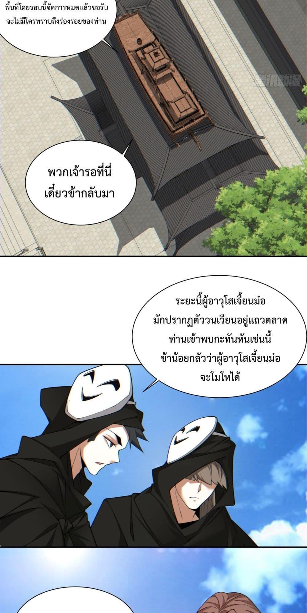 Manga-lc-com อ่านมังงะ อ่านการ์ตูน ออนไลน์ ฟรี My Disciples Are All Big Villains ตอนที่ 1 2 3 4 5 6 7 8 9 10 11 12 13 14 ฟรี ไม่มีโฆษณา Manga-lc - อ่าน มังงะ อ่าน การ์ตูน ออนไลน์ อ่านมังงะ ฟรี