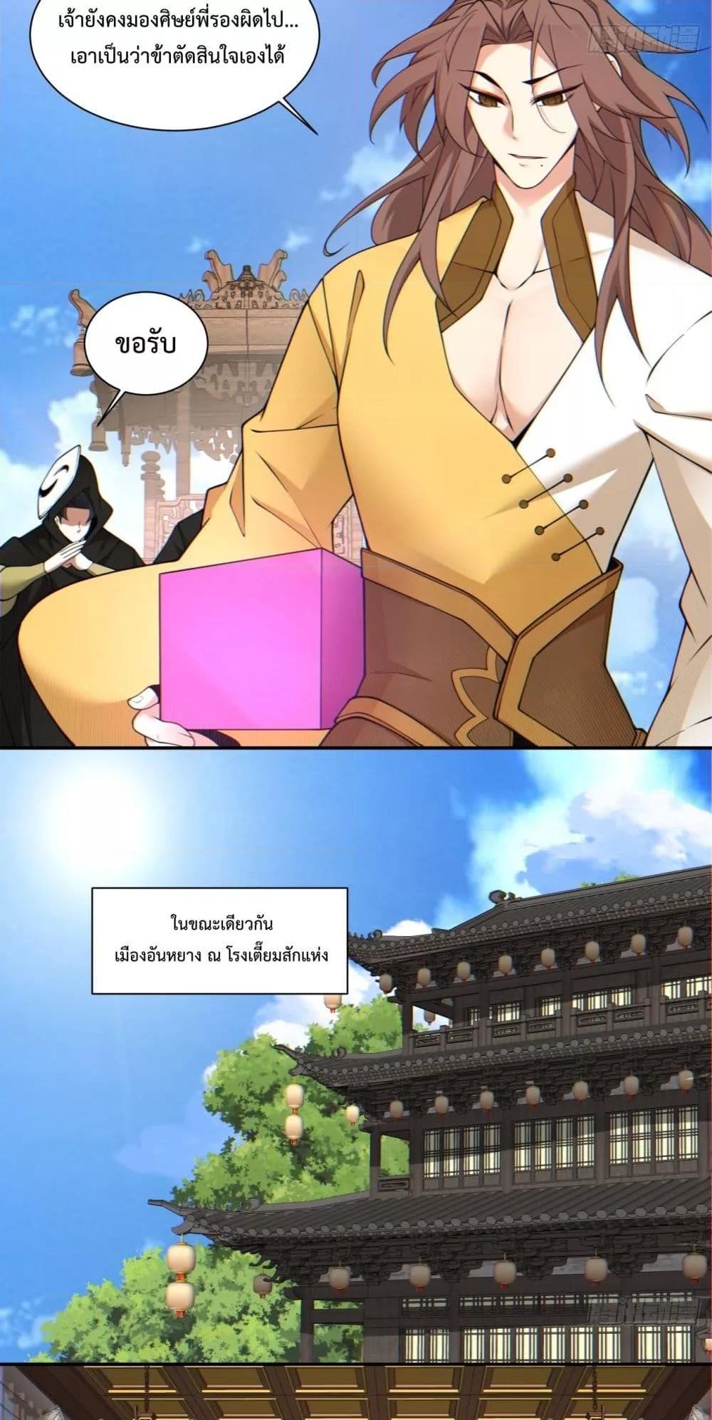 Manga-lc-com อ่านมังงะ อ่านการ์ตูน ออนไลน์ ฟรี My Disciples Are All Big Villains ตอนที่ 1 2 3 4 5 6 7 8 9 10 11 12 13 14 ฟรี ไม่มีโฆษณา Manga-lc - อ่าน มังงะ อ่าน การ์ตูน ออนไลน์ อ่านมังงะ ฟรี