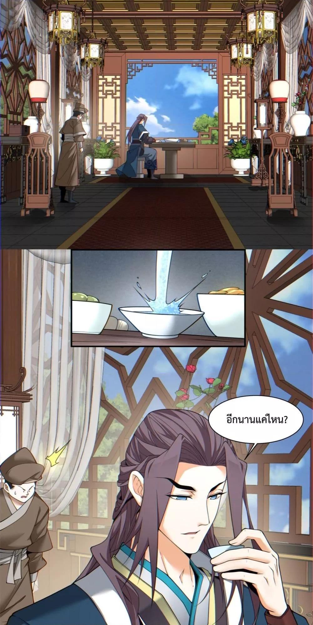 Manga-lc-com อ่านมังงะ อ่านการ์ตูน ออนไลน์ ฟรี My Disciples Are All Big Villains ตอนที่ 1 2 3 4 5 6 7 8 9 10 11 12 13 14 ฟรี ไม่มีโฆษณา Manga-lc - อ่าน มังงะ อ่าน การ์ตูน ออนไลน์ อ่านมังงะ ฟรี