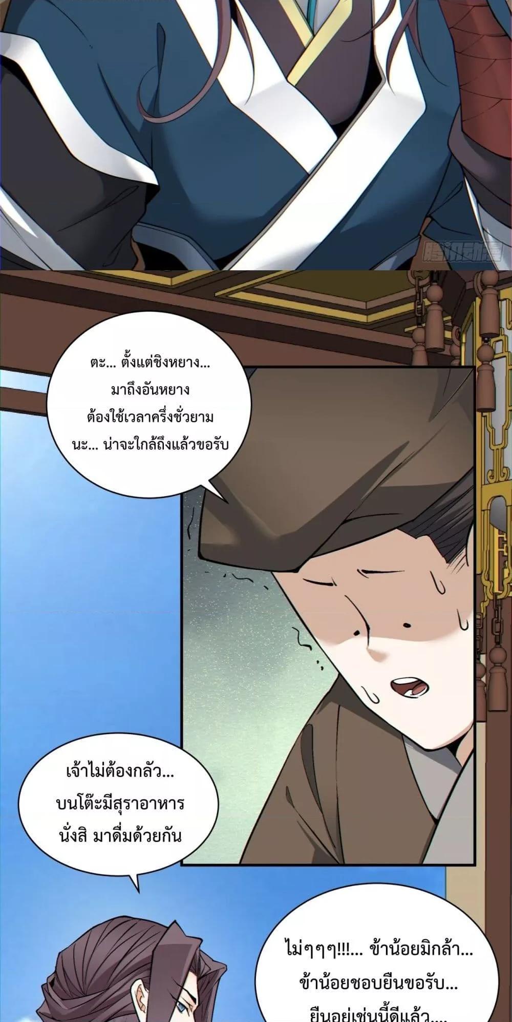 Manga-lc-com อ่านมังงะ อ่านการ์ตูน ออนไลน์ ฟรี My Disciples Are All Big Villains ตอนที่ 1 2 3 4 5 6 7 8 9 10 11 12 13 14 ฟรี ไม่มีโฆษณา Manga-lc - อ่าน มังงะ อ่าน การ์ตูน ออนไลน์ อ่านมังงะ ฟรี