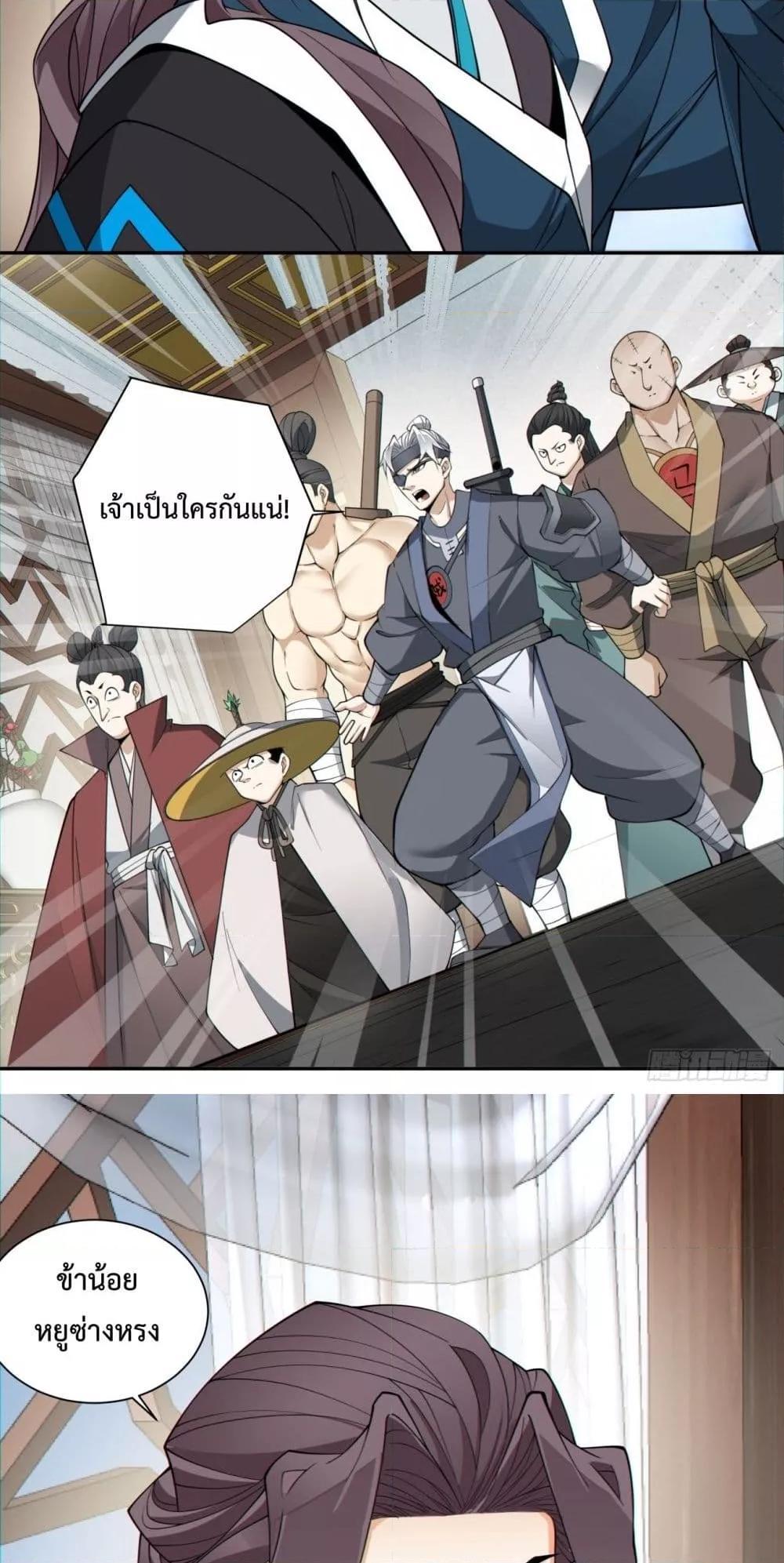 Manga-lc-com อ่านมังงะ อ่านการ์ตูน ออนไลน์ ฟรี My Disciples Are All Big Villains ตอนที่ 1 2 3 4 5 6 7 8 9 10 11 12 13 14 ฟรี ไม่มีโฆษณา Manga-lc - อ่าน มังงะ อ่าน การ์ตูน ออนไลน์ อ่านมังงะ ฟรี
