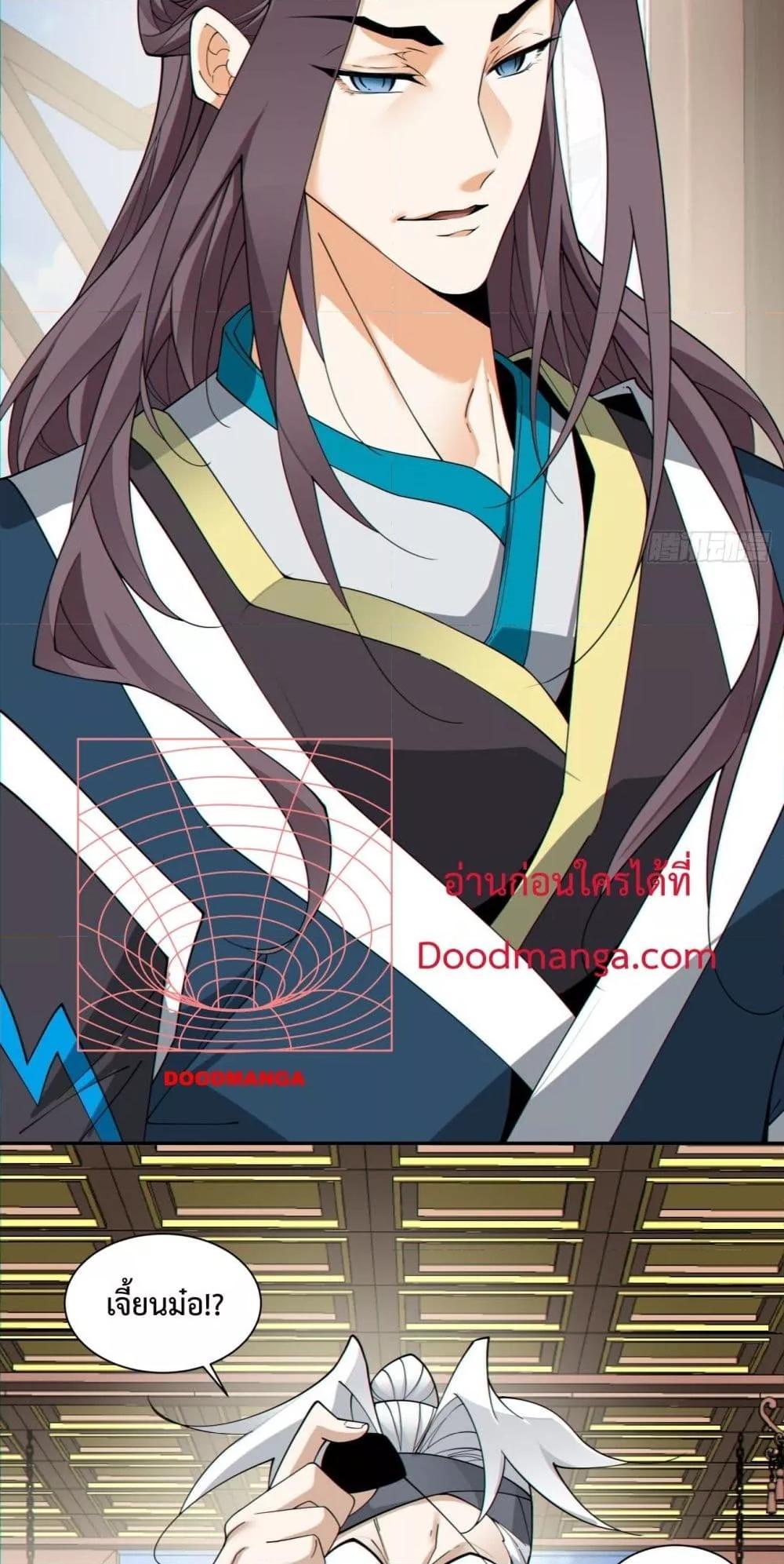 Manga-lc-com อ่านมังงะ อ่านการ์ตูน ออนไลน์ ฟรี My Disciples Are All Big Villains ตอนที่ 1 2 3 4 5 6 7 8 9 10 11 12 13 14 ฟรี ไม่มีโฆษณา Manga-lc - อ่าน มังงะ อ่าน การ์ตูน ออนไลน์ อ่านมังงะ ฟรี