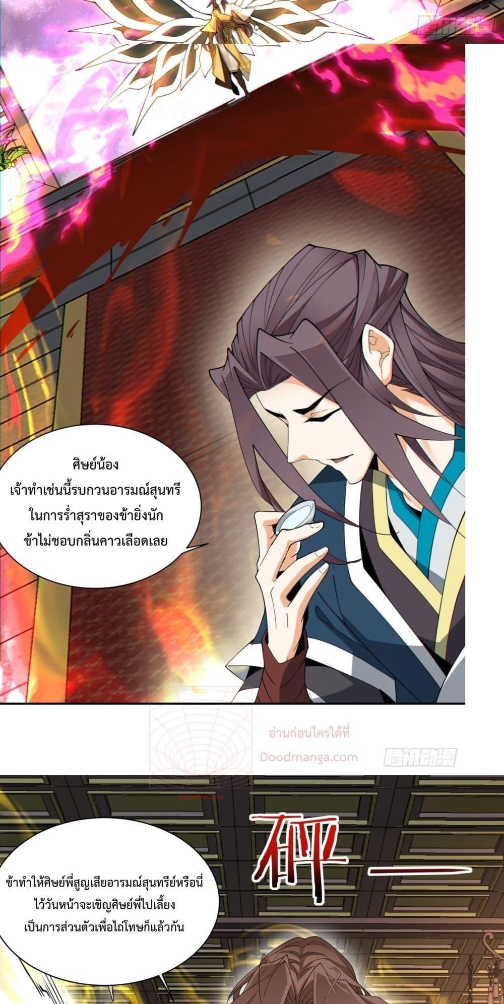 Manga-lc-com อ่านมังงะ อ่านการ์ตูน ออนไลน์ ฟรี My Disciples Are All Big Villains ตอนที่ 1 2 3 4 5 6 7 8 9 10 11 12 13 14 ฟรี ไม่มีโฆษณา Manga-lc - อ่าน มังงะ อ่าน การ์ตูน ออนไลน์ อ่านมังงะ ฟรี