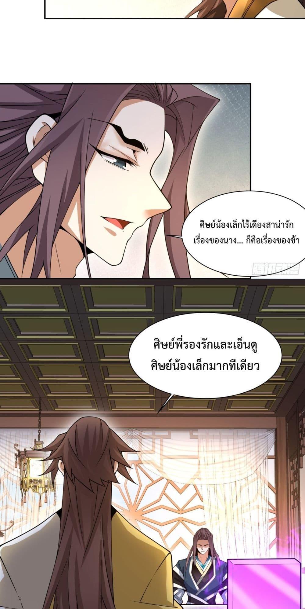 Manga-lc-com อ่านมังงะ อ่านการ์ตูน ออนไลน์ ฟรี My Disciples Are All Big Villains ตอนที่ 1 2 3 4 5 6 7 8 9 10 11 12 13 14 ฟรี ไม่มีโฆษณา Manga-lc - อ่าน มังงะ อ่าน การ์ตูน ออนไลน์ อ่านมังงะ ฟรี