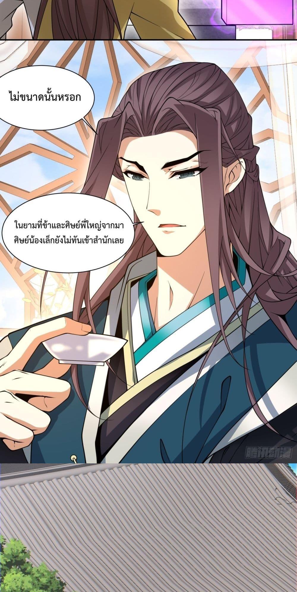 Manga-lc-com อ่านมังงะ อ่านการ์ตูน ออนไลน์ ฟรี My Disciples Are All Big Villains ตอนที่ 1 2 3 4 5 6 7 8 9 10 11 12 13 14 ฟรี ไม่มีโฆษณา Manga-lc - อ่าน มังงะ อ่าน การ์ตูน ออนไลน์ อ่านมังงะ ฟรี