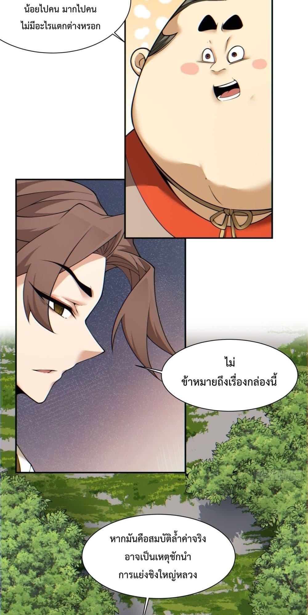 Manga-lc-com อ่านมังงะ อ่านการ์ตูน ออนไลน์ ฟรี My Disciples Are All Big Villains ตอนที่ 1 2 3 4 5 6 7 8 9 10 11 12 13 14 ฟรี ไม่มีโฆษณา Manga-lc - อ่าน มังงะ อ่าน การ์ตูน ออนไลน์ อ่านมังงะ ฟรี