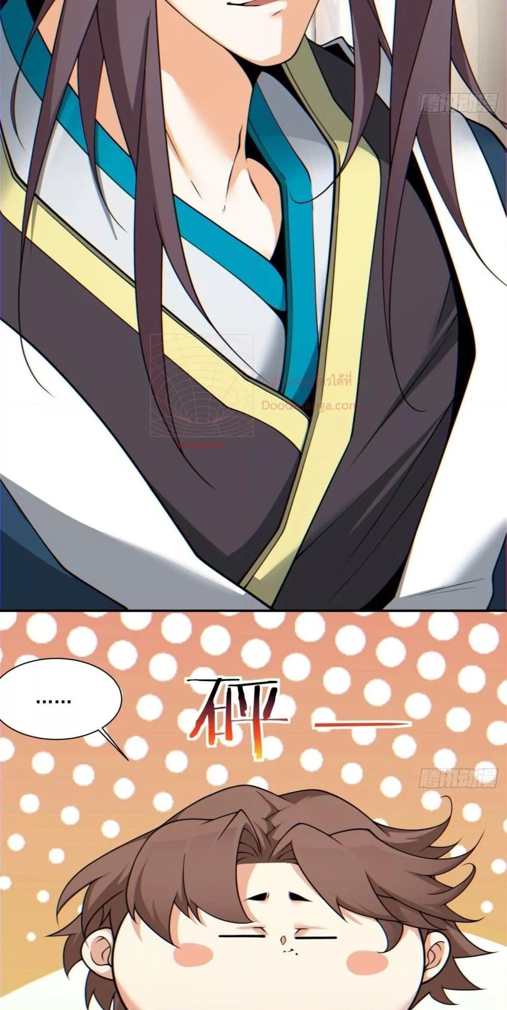 Manga-lc-com อ่านมังงะ อ่านการ์ตูน ออนไลน์ ฟรี My Disciples Are All Big Villains ตอนที่ 1 2 3 4 5 6 7 8 9 10 11 12 13 14 ฟรี ไม่มีโฆษณา Manga-lc - อ่าน มังงะ อ่าน การ์ตูน ออนไลน์ อ่านมังงะ ฟรี