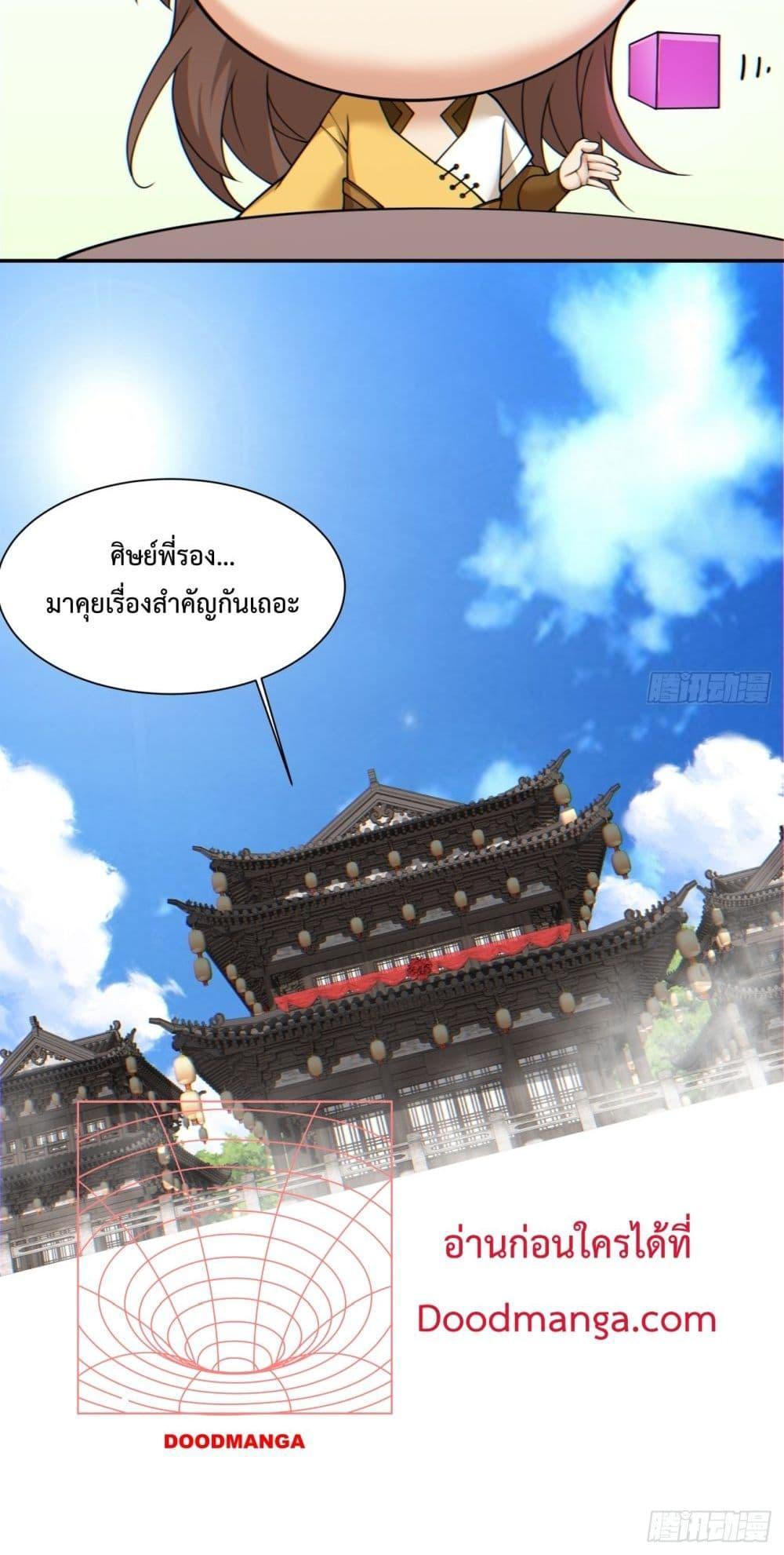 Manga-lc-com อ่านมังงะ อ่านการ์ตูน ออนไลน์ ฟรี My Disciples Are All Big Villains ตอนที่ 1 2 3 4 5 6 7 8 9 10 11 12 13 14 ฟรี ไม่มีโฆษณา Manga-lc - อ่าน มังงะ อ่าน การ์ตูน ออนไลน์ อ่านมังงะ ฟรี