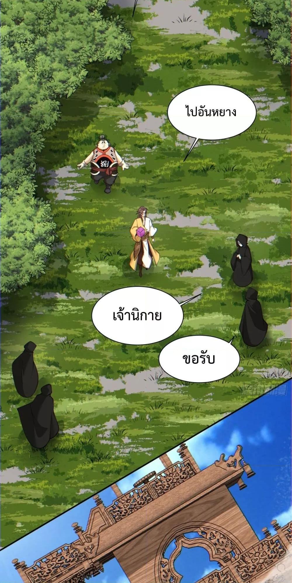 Manga-lc-com อ่านมังงะ อ่านการ์ตูน ออนไลน์ ฟรี My Disciples Are All Big Villains ตอนที่ 1 2 3 4 5 6 7 8 9 10 11 12 13 14 ฟรี ไม่มีโฆษณา Manga-lc - อ่าน มังงะ อ่าน การ์ตูน ออนไลน์ อ่านมังงะ ฟรี