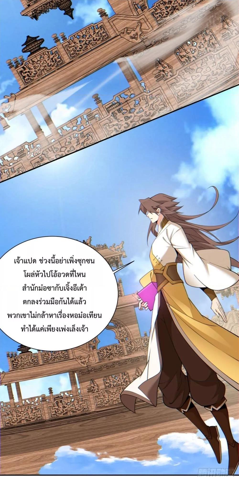 Manga-lc-com อ่านมังงะ อ่านการ์ตูน ออนไลน์ ฟรี My Disciples Are All Big Villains ตอนที่ 1 2 3 4 5 6 7 8 9 10 11 12 13 14 ฟรี ไม่มีโฆษณา Manga-lc - อ่าน มังงะ อ่าน การ์ตูน ออนไลน์ อ่านมังงะ ฟรี