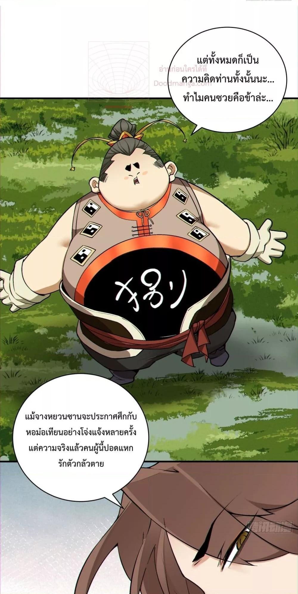 Manga-lc-com อ่านมังงะ อ่านการ์ตูน ออนไลน์ ฟรี My Disciples Are All Big Villains ตอนที่ 1 2 3 4 5 6 7 8 9 10 11 12 13 14 ฟรี ไม่มีโฆษณา Manga-lc - อ่าน มังงะ อ่าน การ์ตูน ออนไลน์ อ่านมังงะ ฟรี