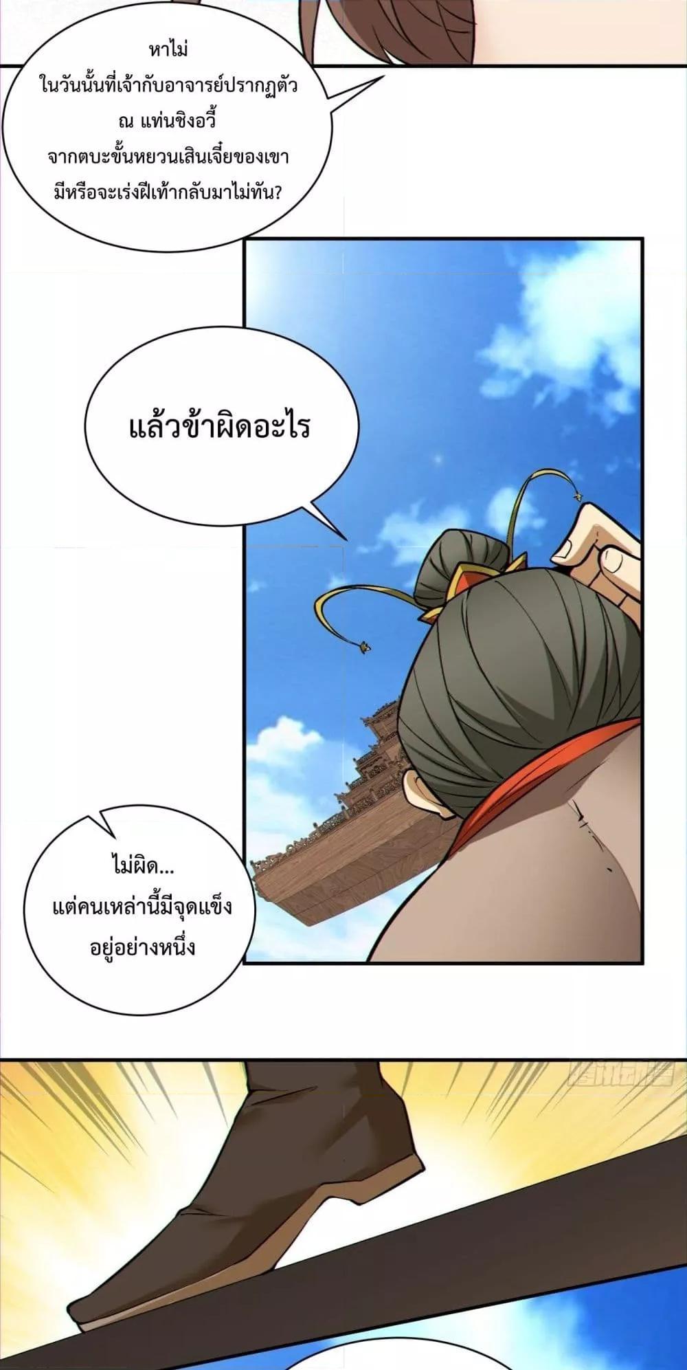 Manga-lc-com อ่านมังงะ อ่านการ์ตูน ออนไลน์ ฟรี My Disciples Are All Big Villains ตอนที่ 1 2 3 4 5 6 7 8 9 10 11 12 13 14 ฟรี ไม่มีโฆษณา Manga-lc - อ่าน มังงะ อ่าน การ์ตูน ออนไลน์ อ่านมังงะ ฟรี
