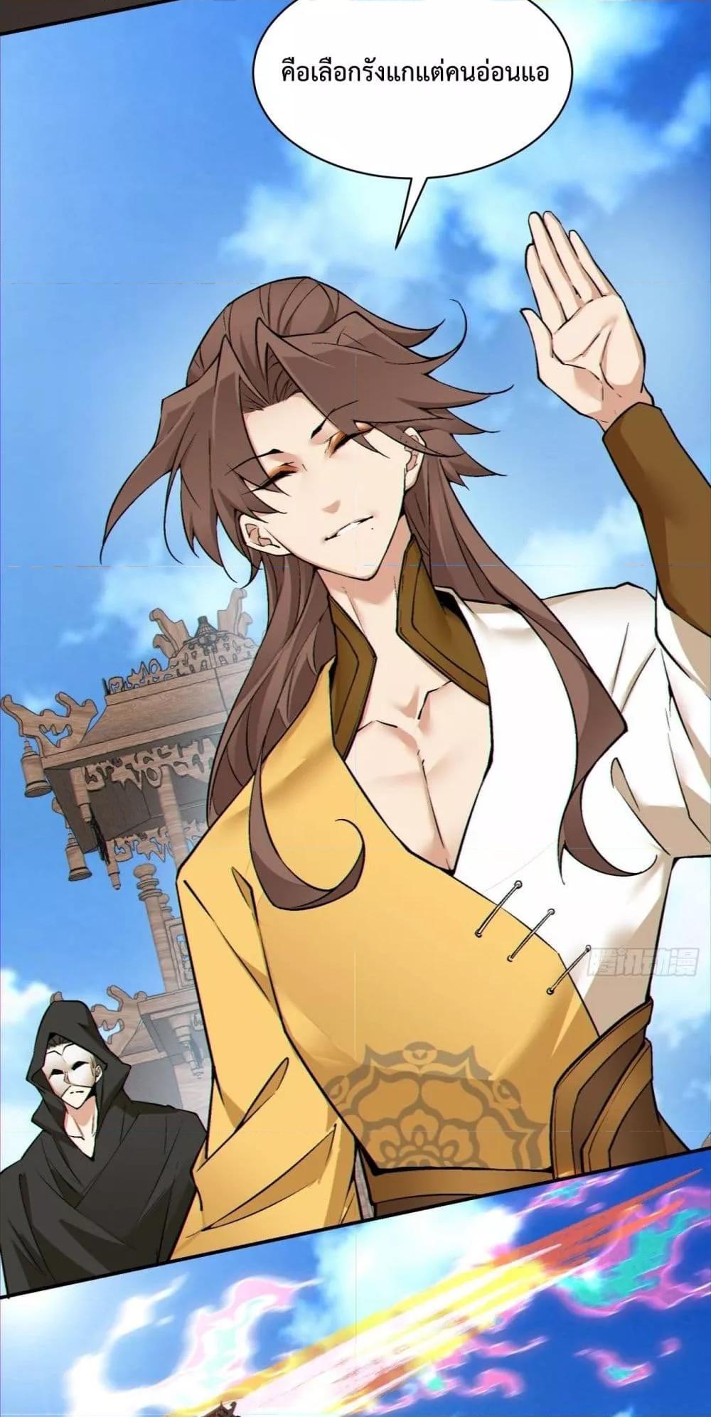 Manga-lc-com อ่านมังงะ อ่านการ์ตูน ออนไลน์ ฟรี My Disciples Are All Big Villains ตอนที่ 1 2 3 4 5 6 7 8 9 10 11 12 13 14 ฟรี ไม่มีโฆษณา Manga-lc - อ่าน มังงะ อ่าน การ์ตูน ออนไลน์ อ่านมังงะ ฟรี