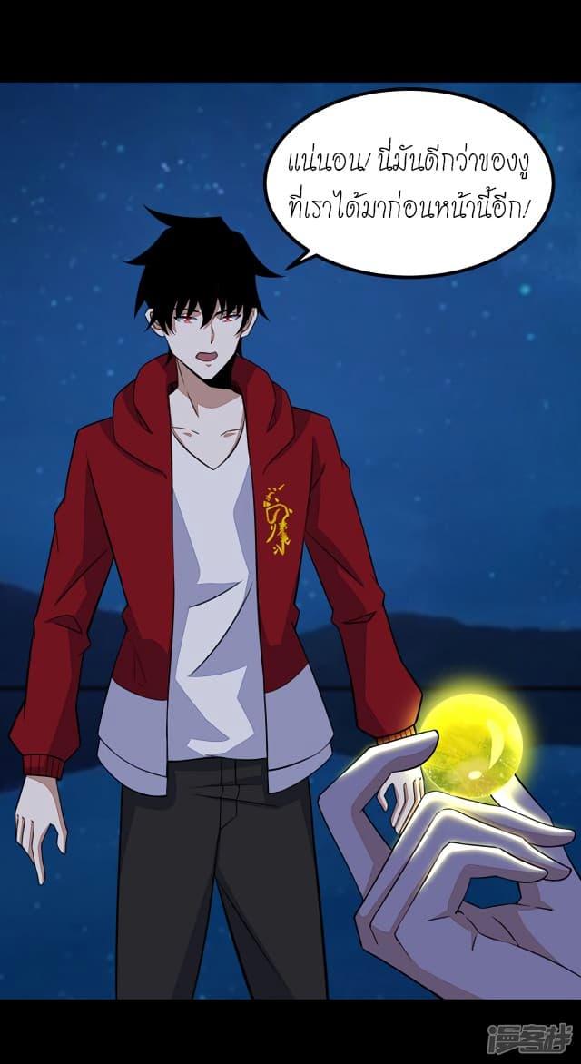 Manga-lc-com อ่านมังงะ อ่านการ์ตูน ออนไลน์ ฟรี The King of Doom ตอนที่ 1 2 3 4 5 6 7 8 9 10 11 12 13 14 ฟรี ไม่มีโฆษณา Manga-lc - อ่าน มังงะ อ่าน การ์ตูน ออนไลน์ อ่านมังงะ ฟรี